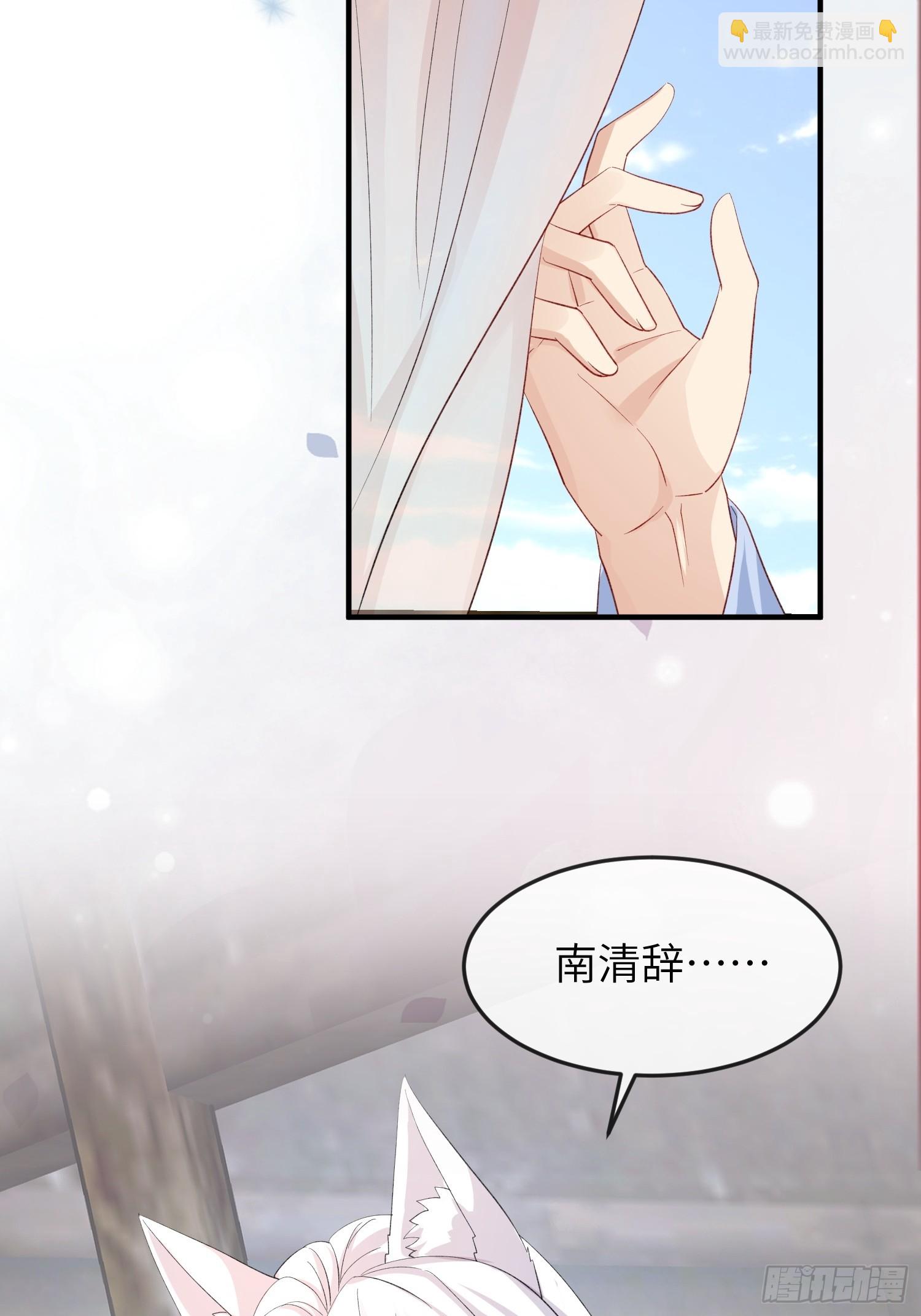 89 借一件-第96话