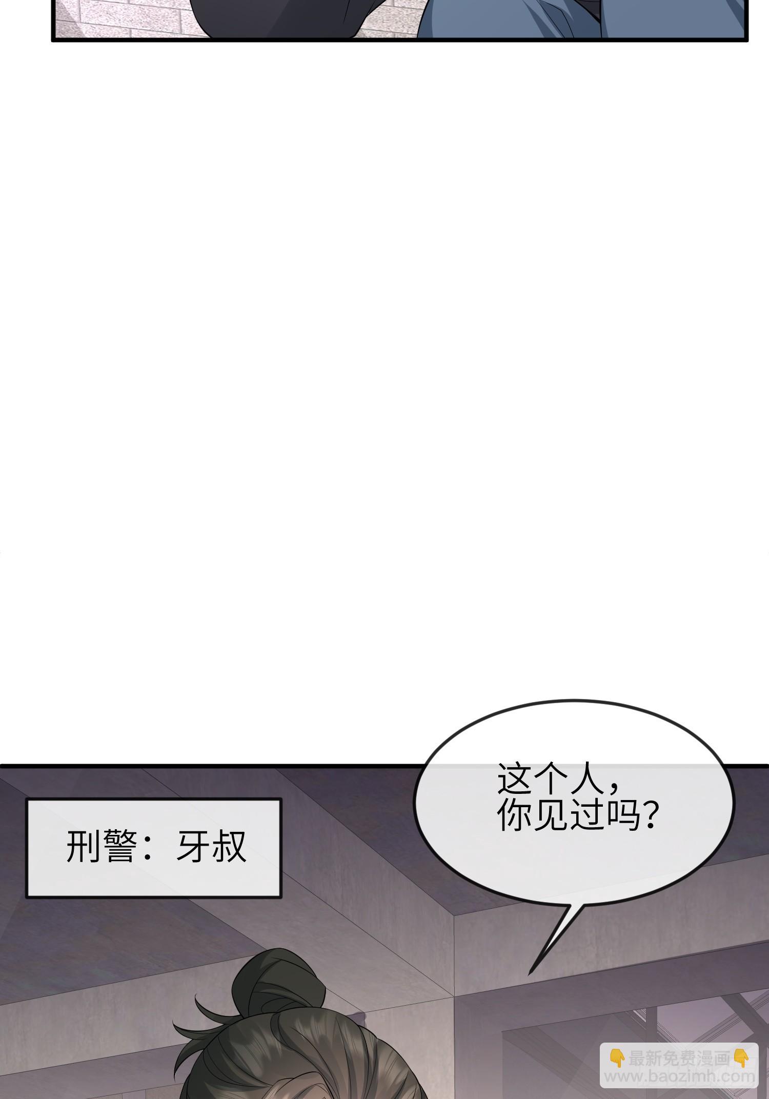 89 借一件-第96话