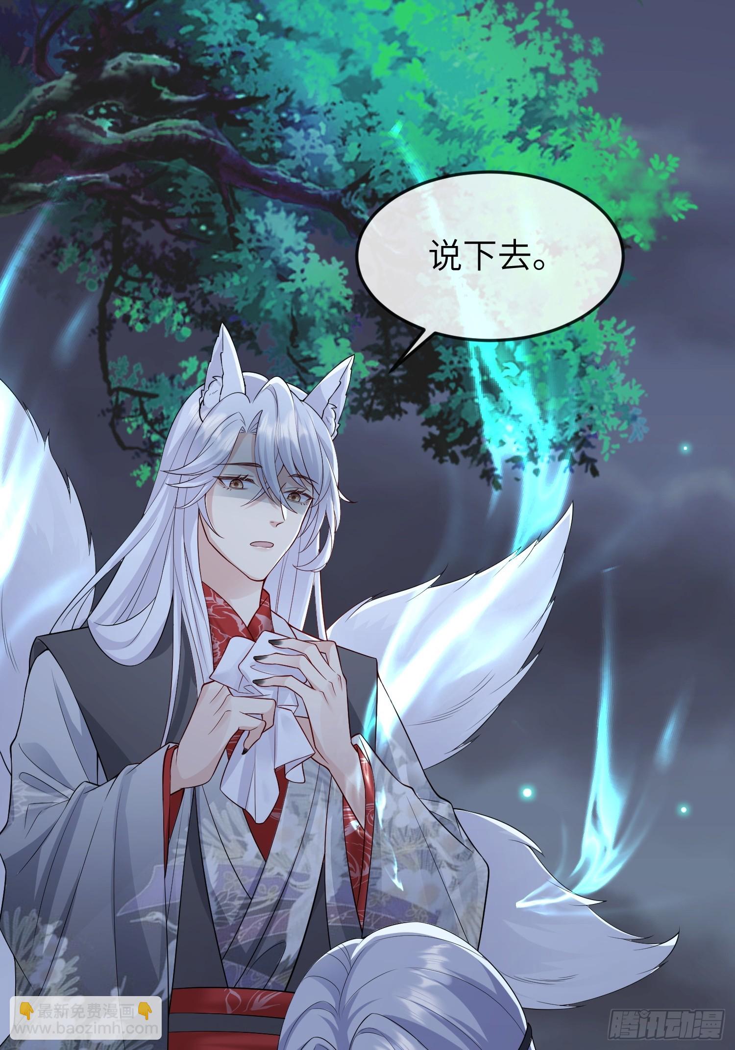 91 以彼之道还施彼身-第98话