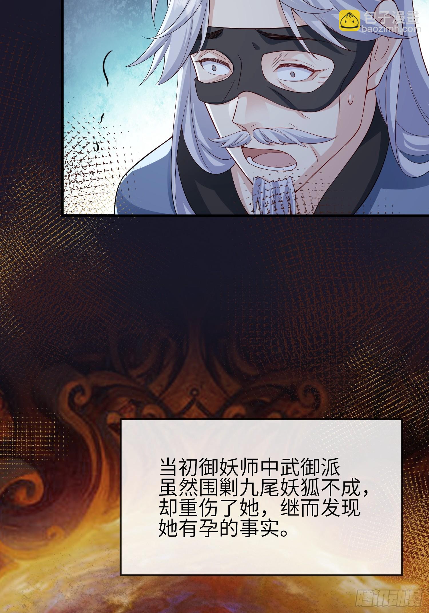 91 以彼之道还施彼身-第98话