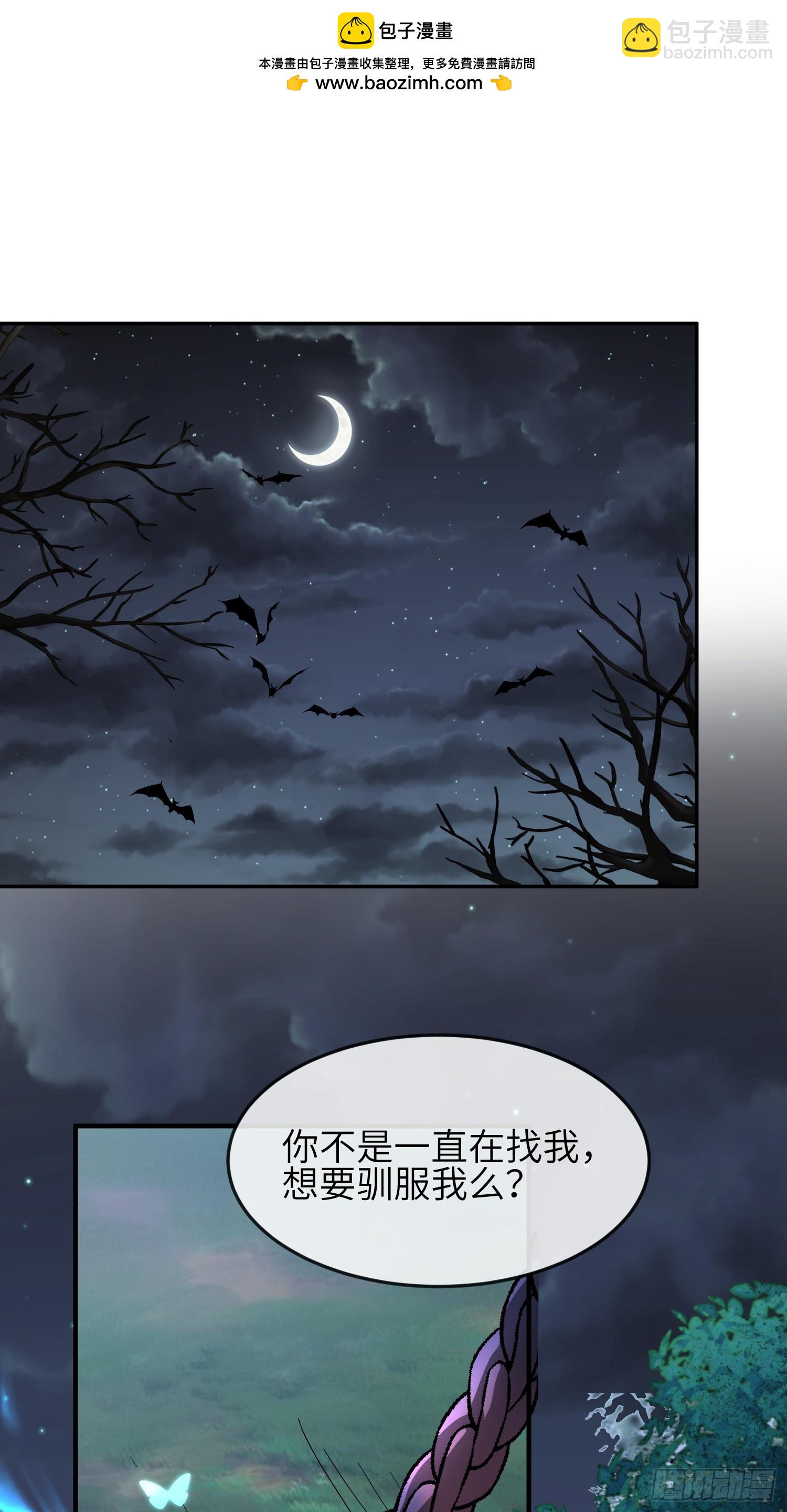 91 以彼之道还施彼身-第98话