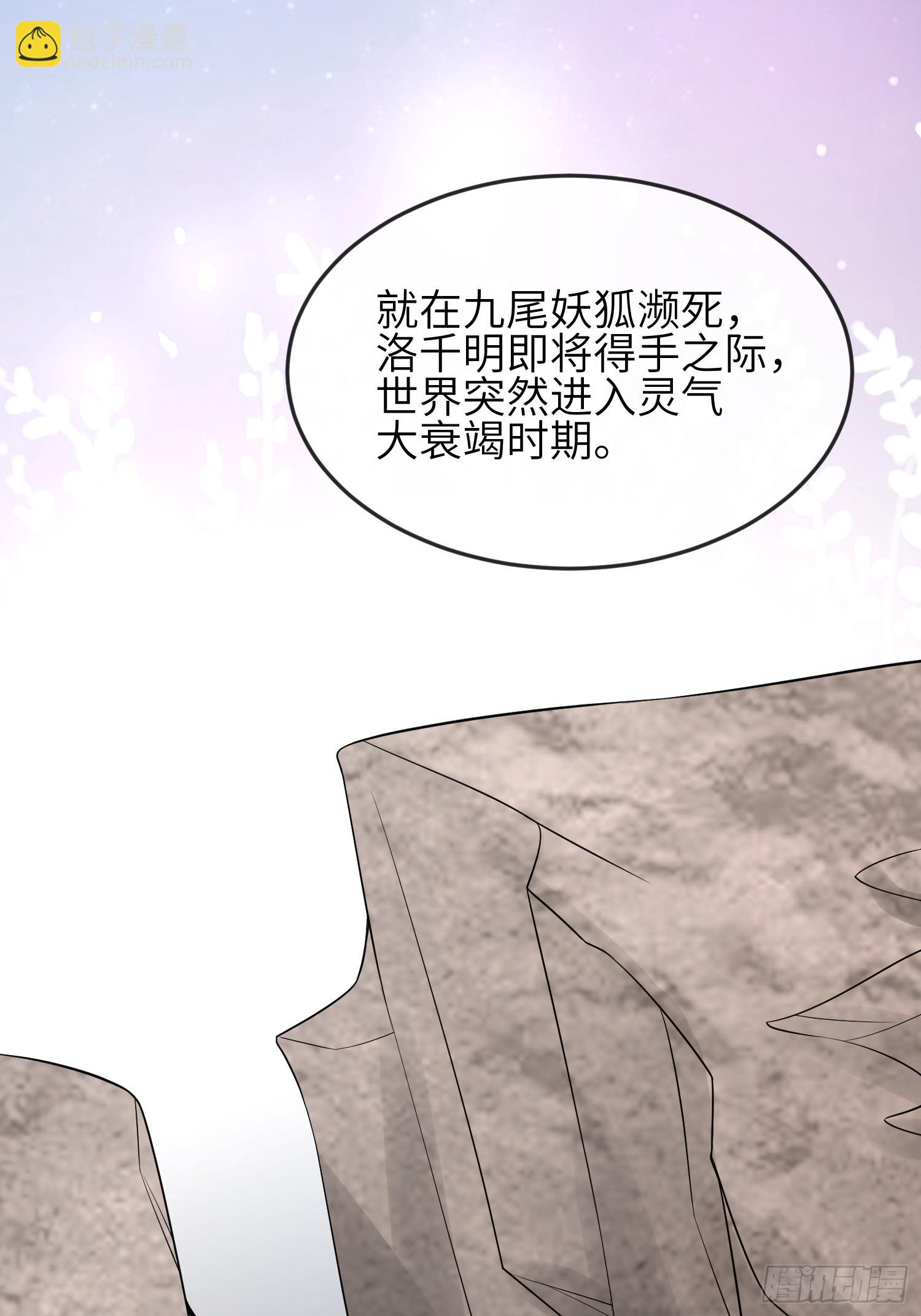 91 以彼之道还施彼身-第98话