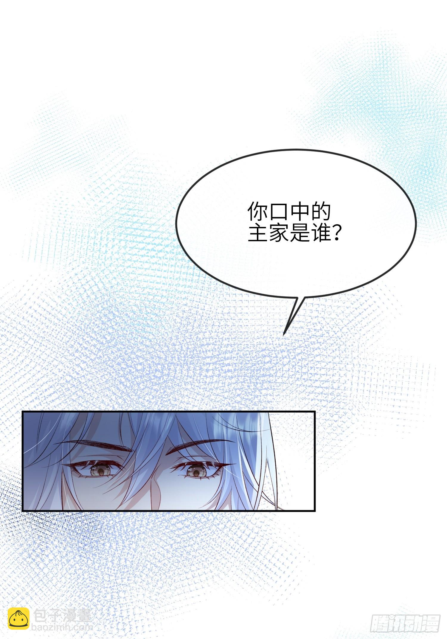 91 以彼之道还施彼身-第98话