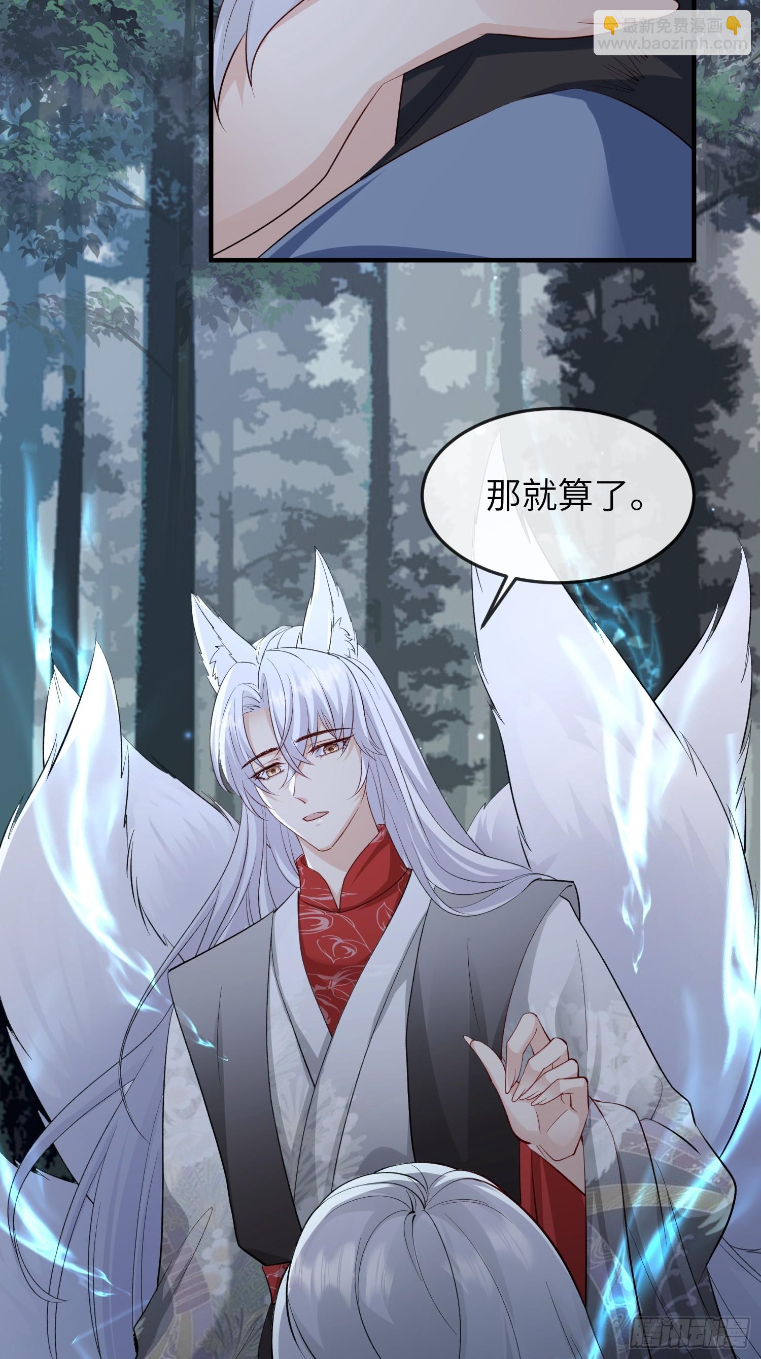 91 以彼之道还施彼身-第98话