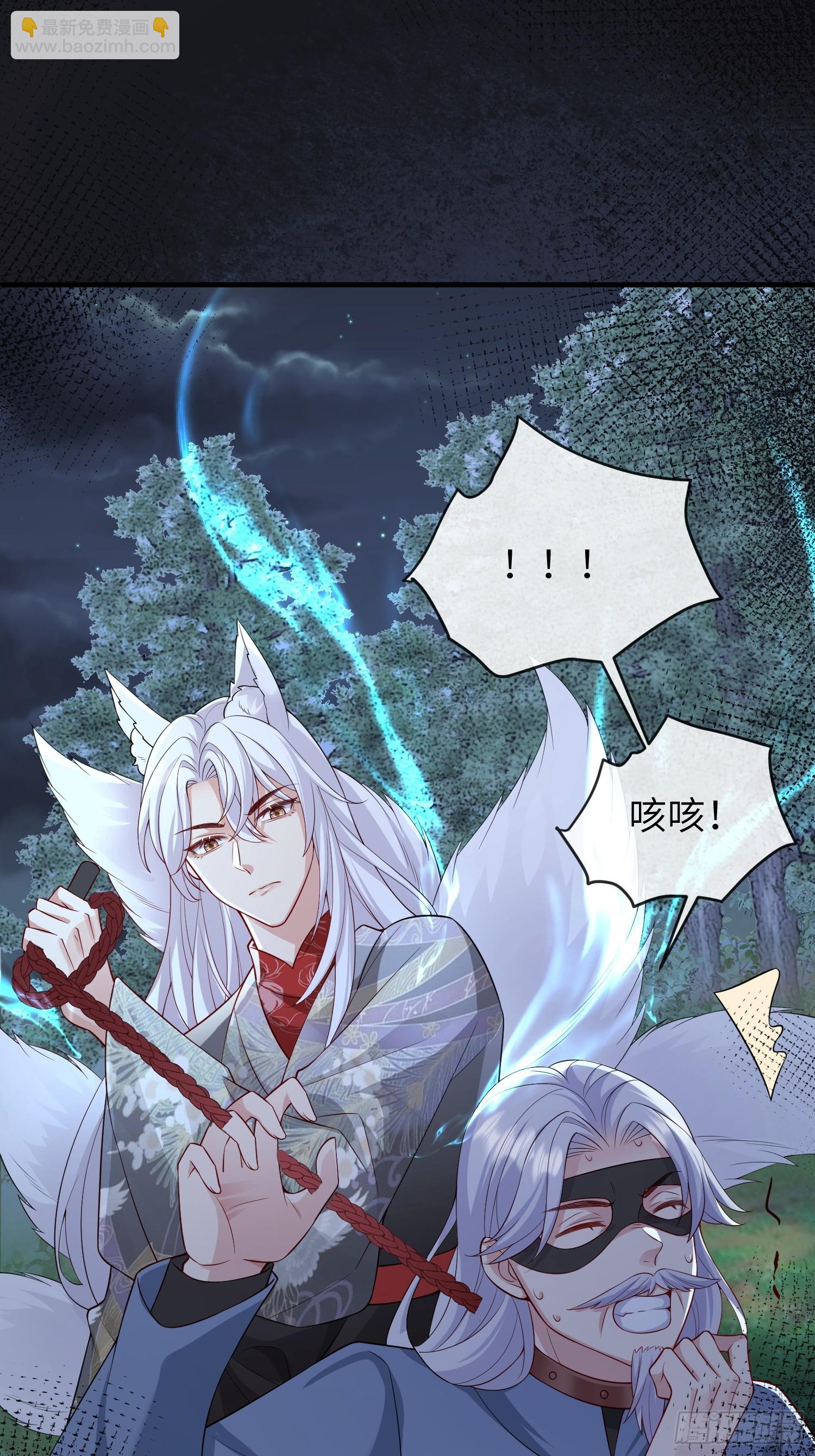 91 以彼之道还施彼身-第98话