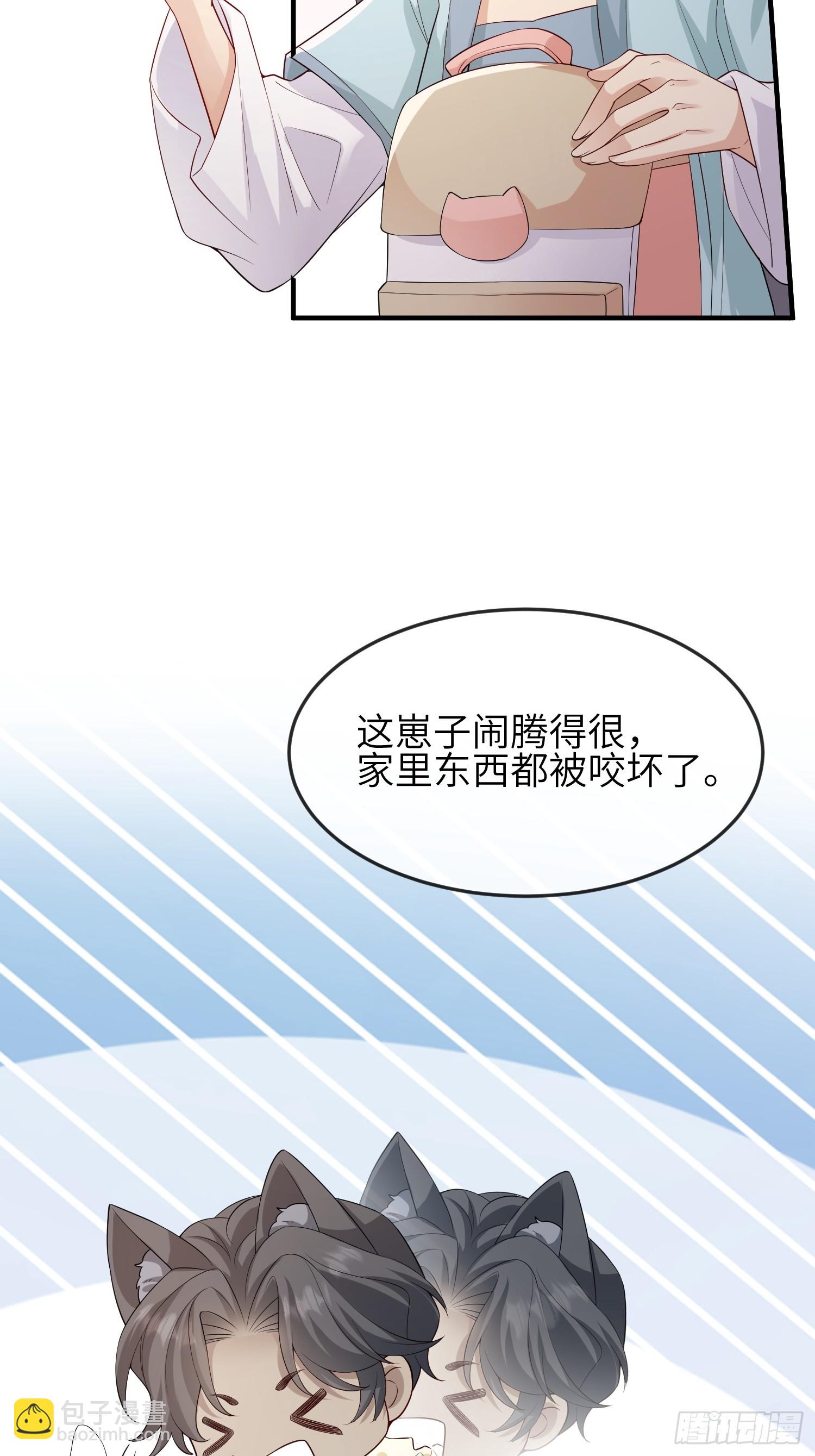 93 任凭吩咐-第100话