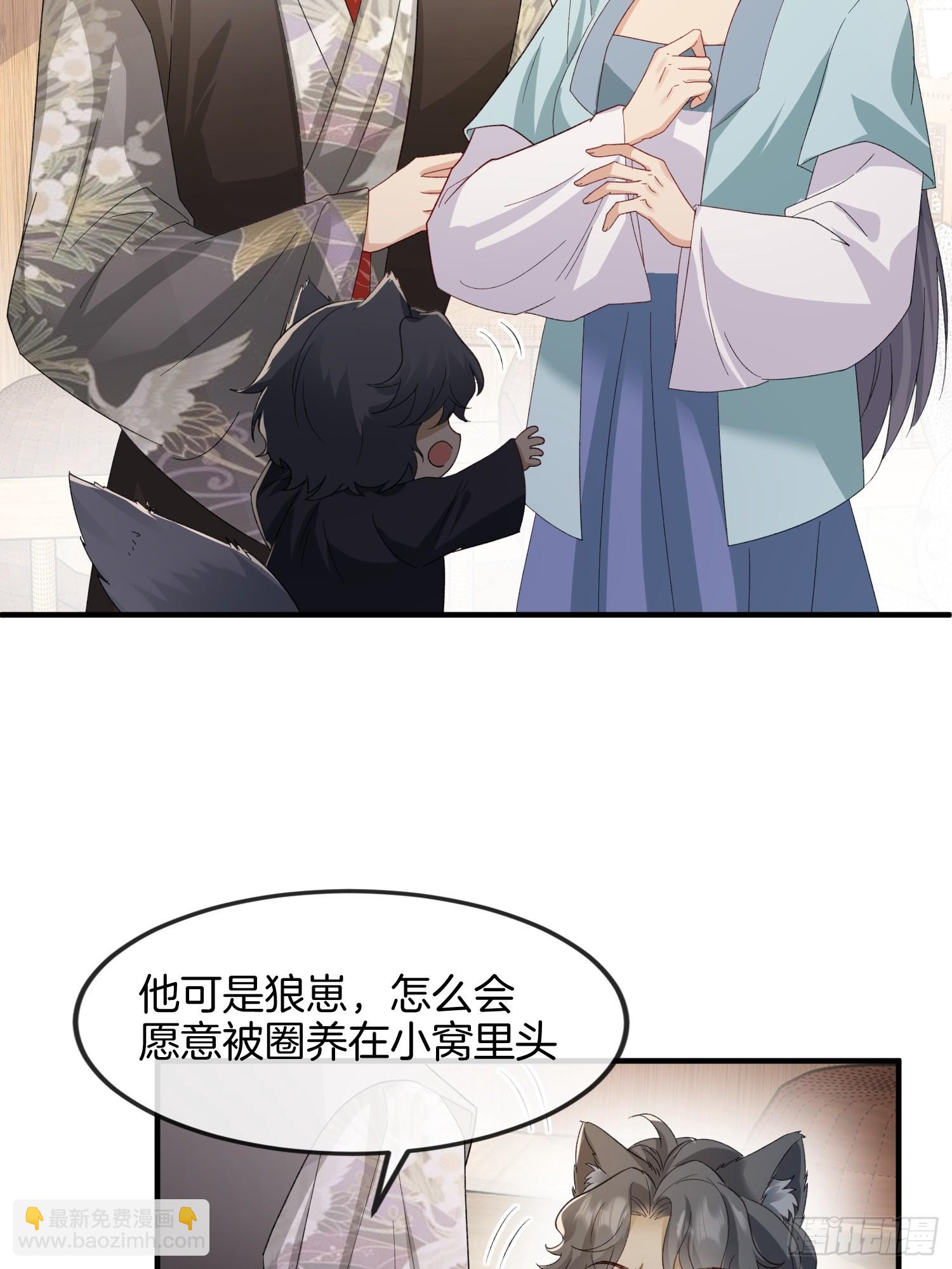 93 任凭吩咐-第100话