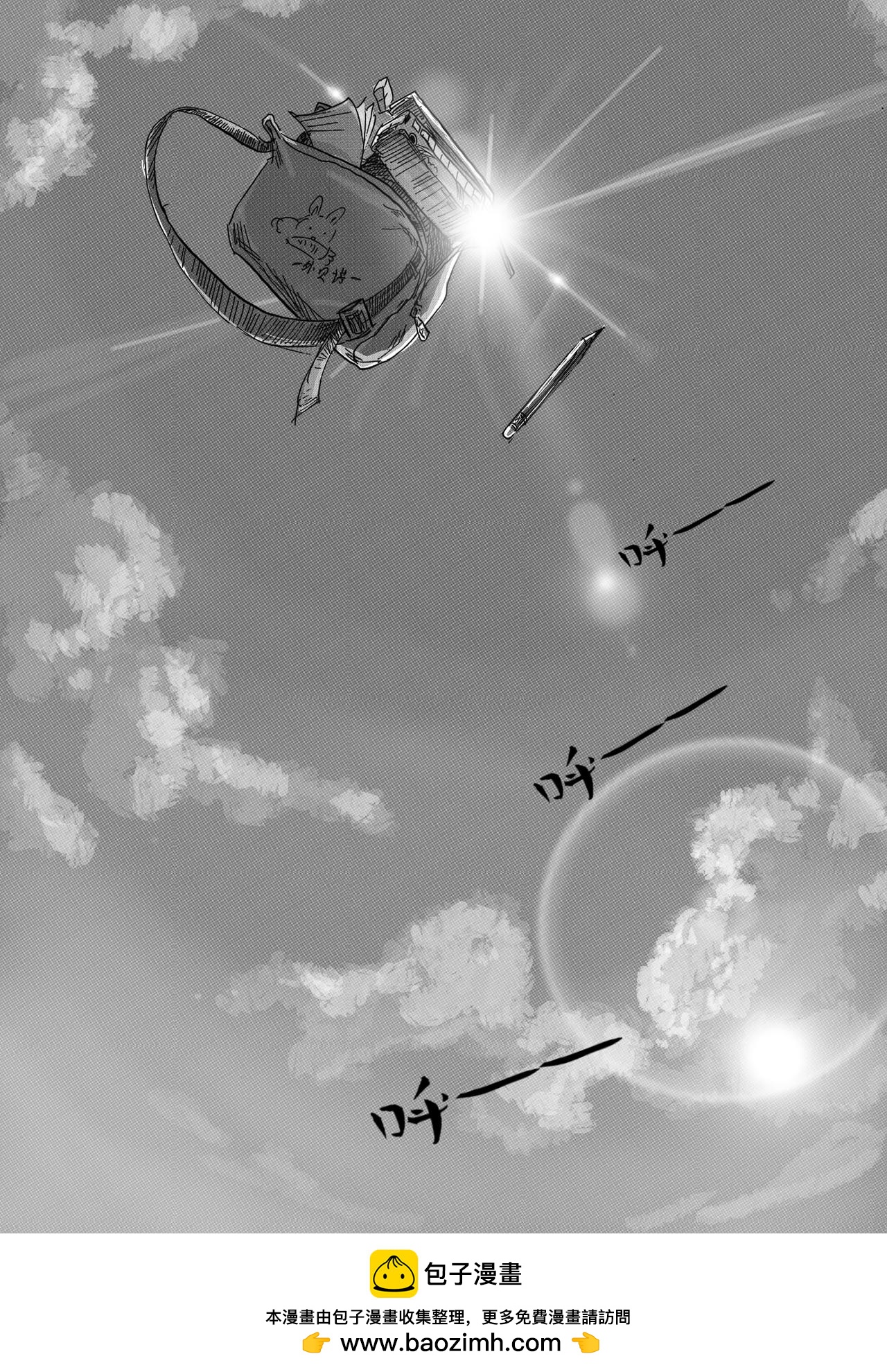 9.电影赏析课-第10话