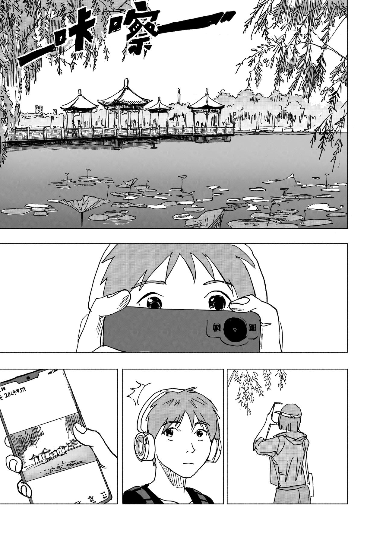 15.写生（中）-第16话