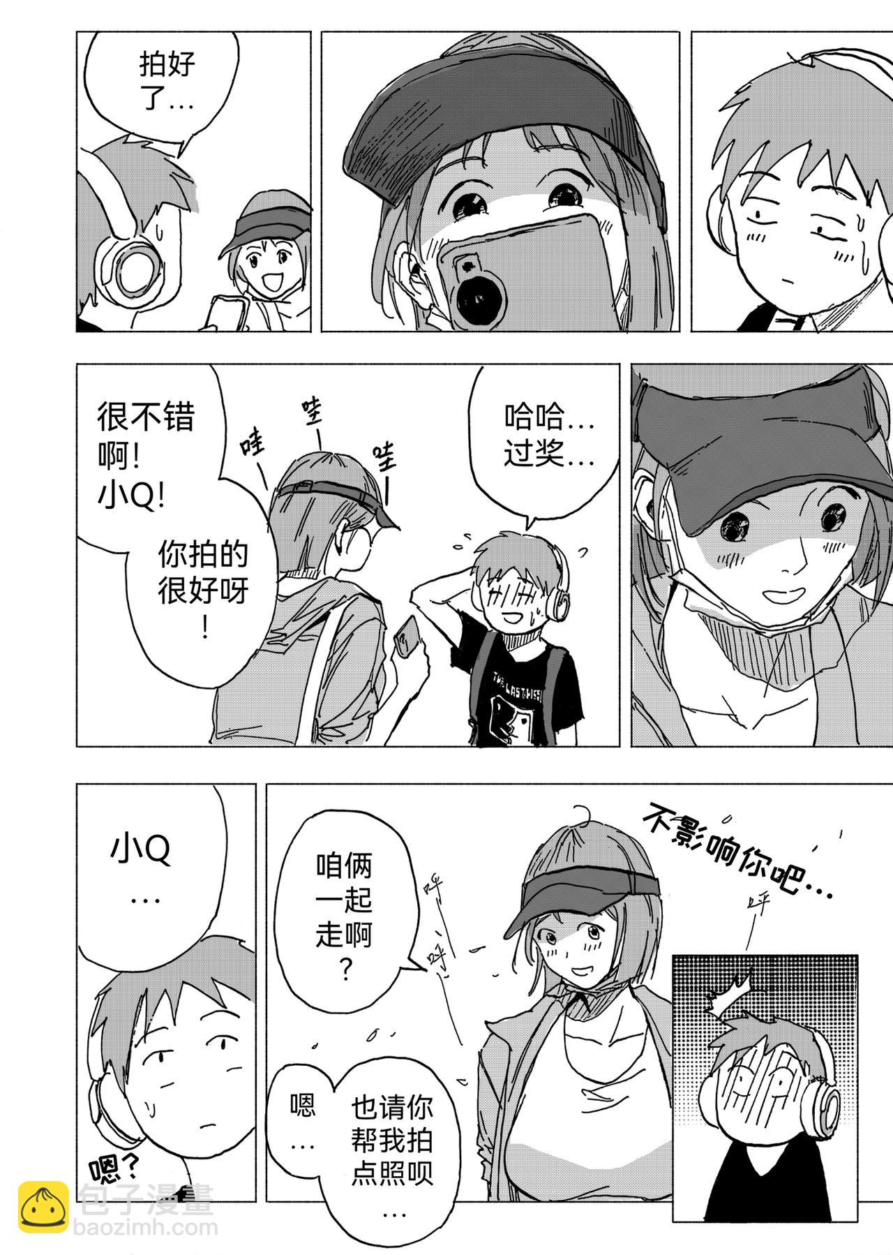 15.写生（中）-第16话