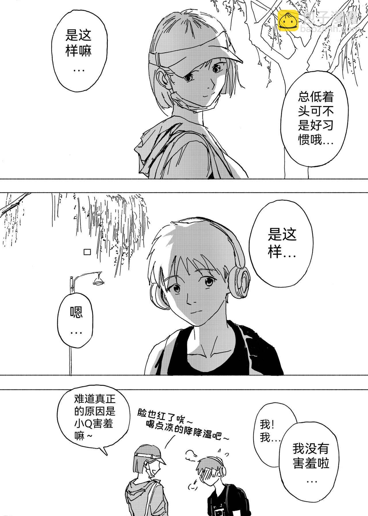 15.写生（中）-第16话
