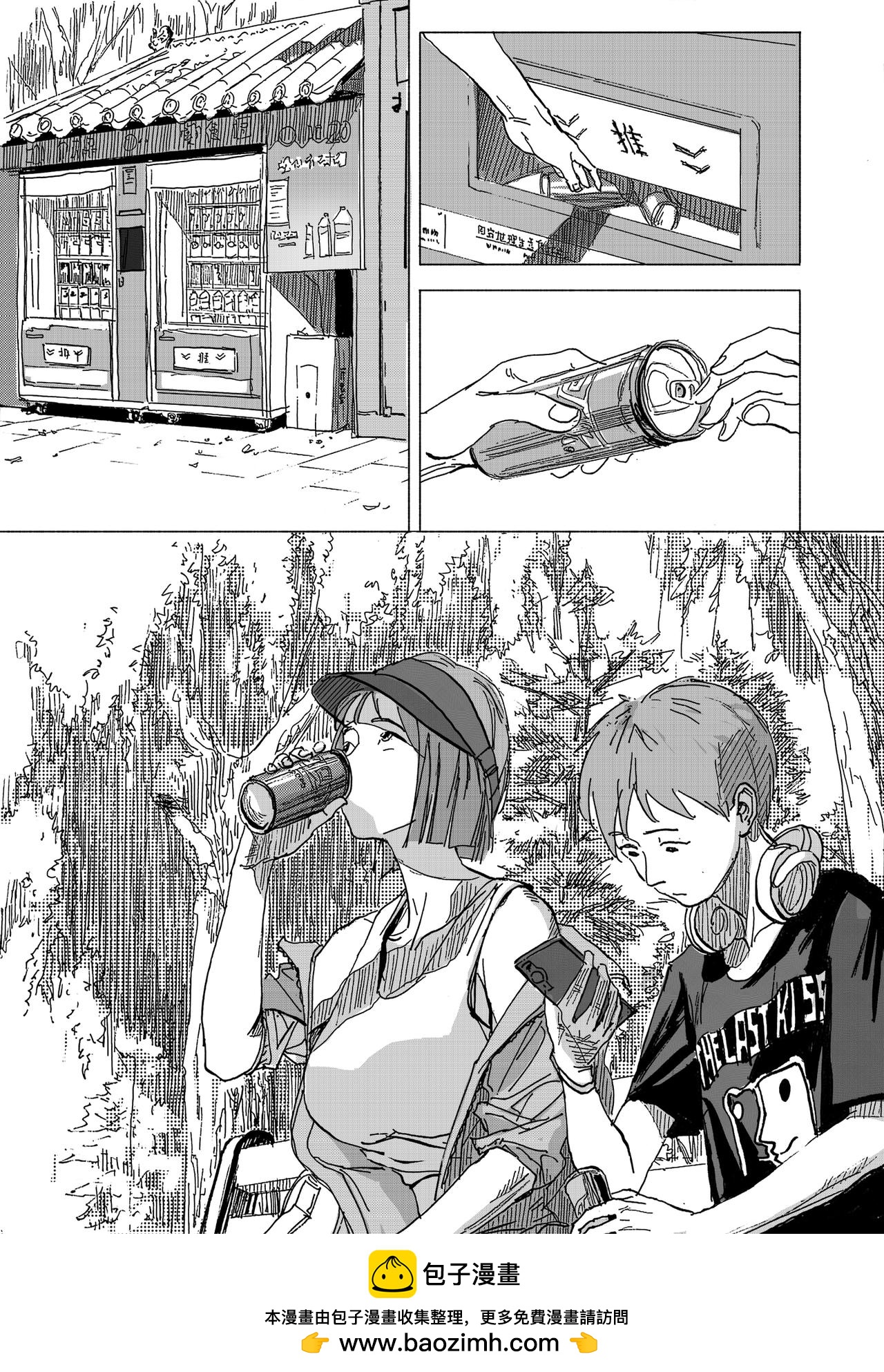 15.写生（中）-第16话