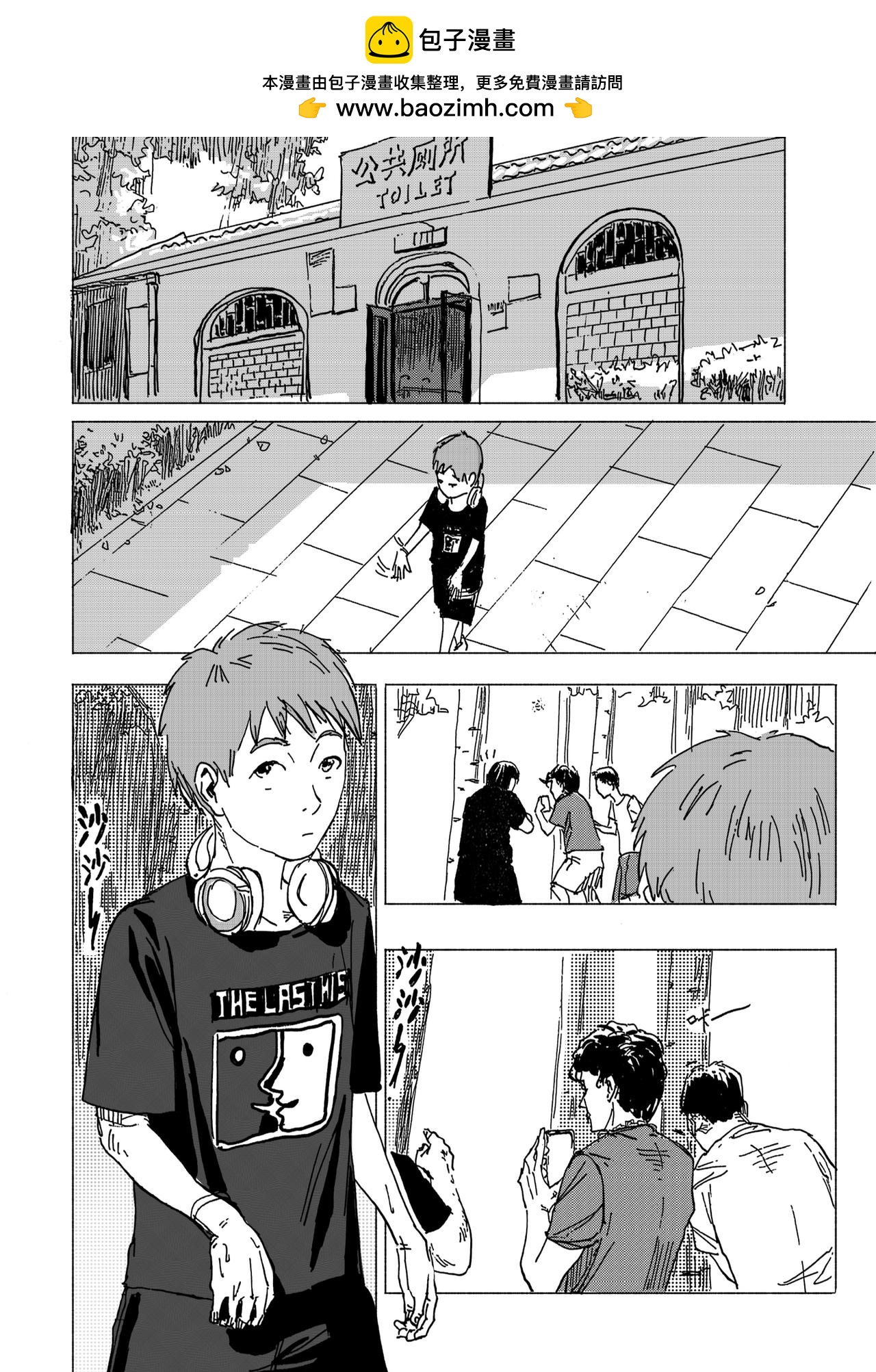15.写生（中）-第16话