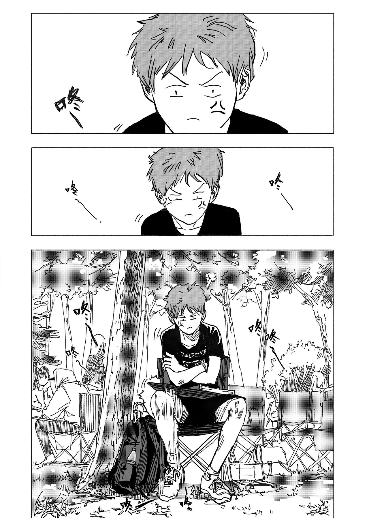 15.写生（中）-第16话