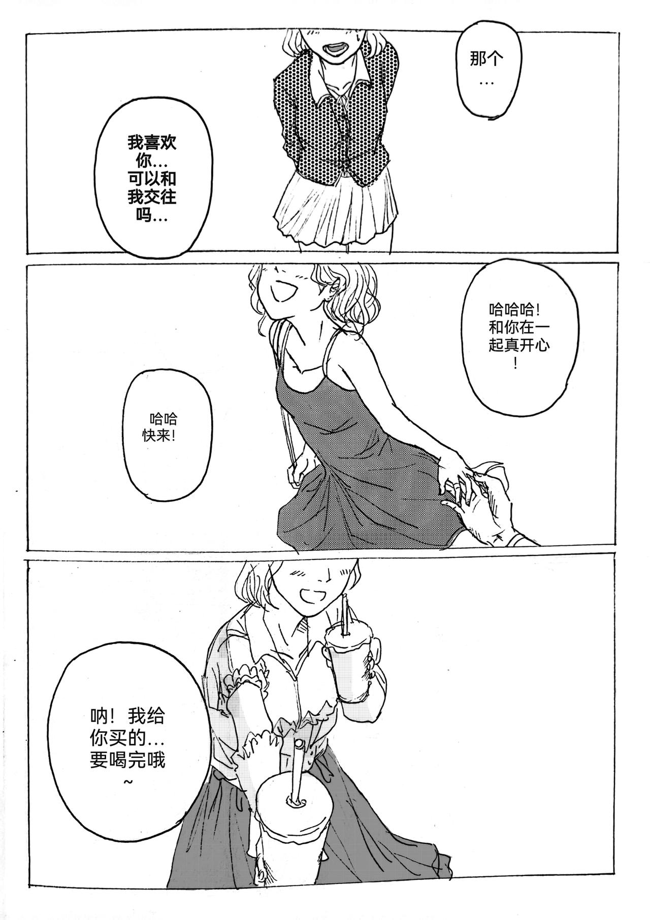 1-第2话