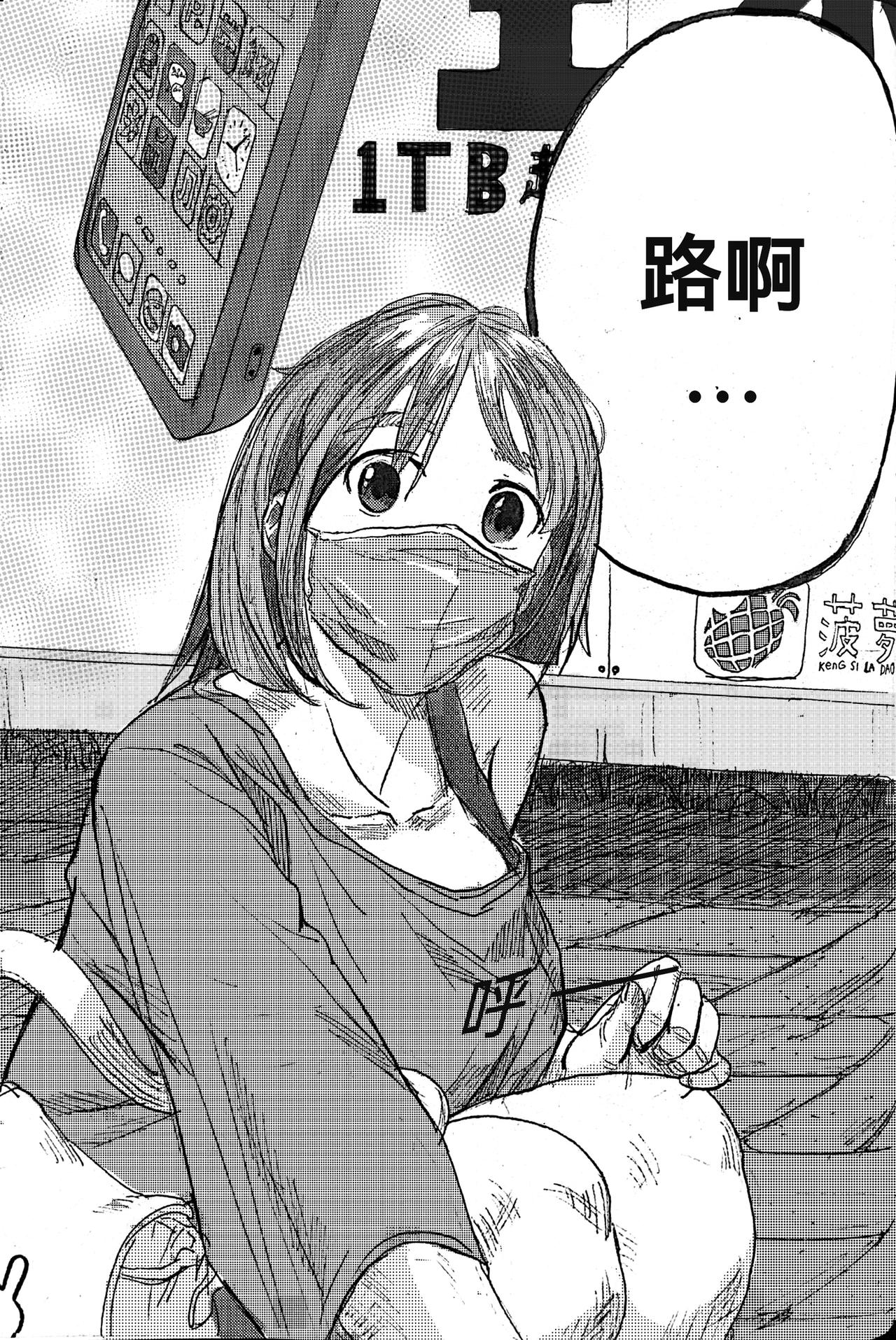 1-第2话