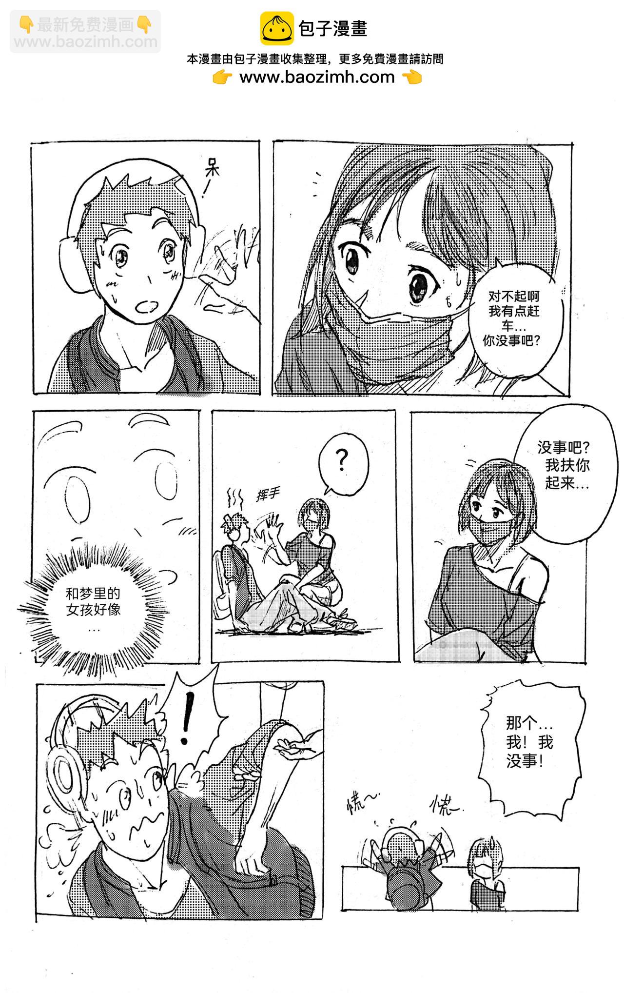 1-第2话