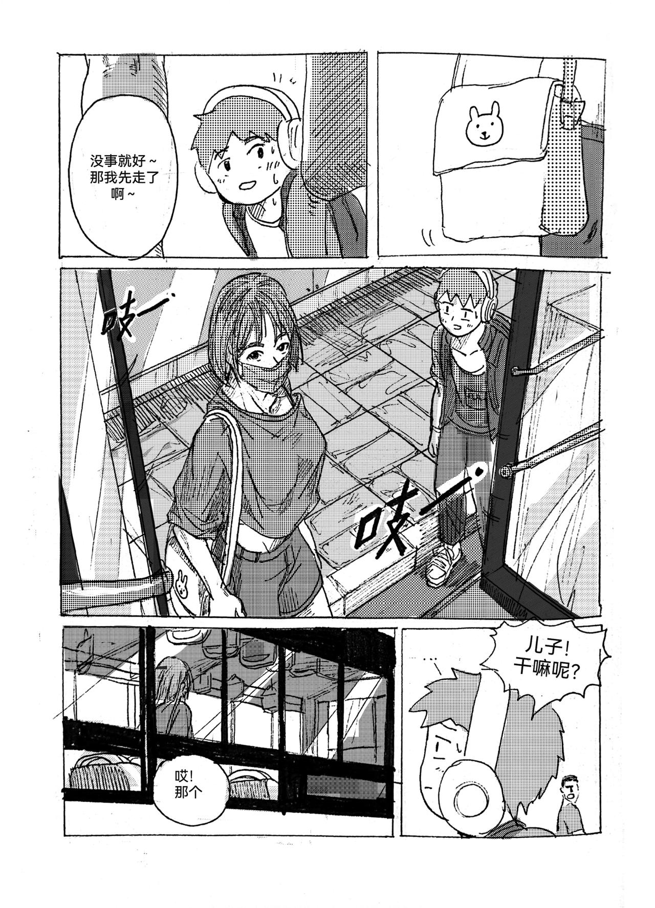 1-第2话