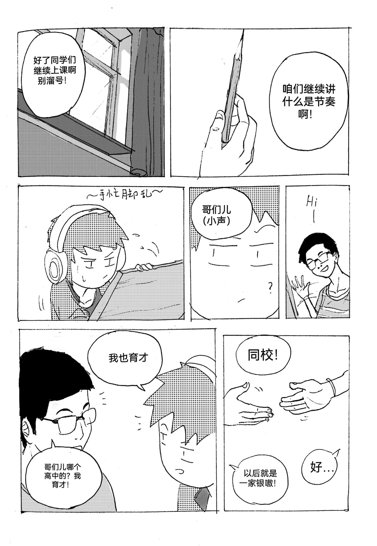 1-第2话