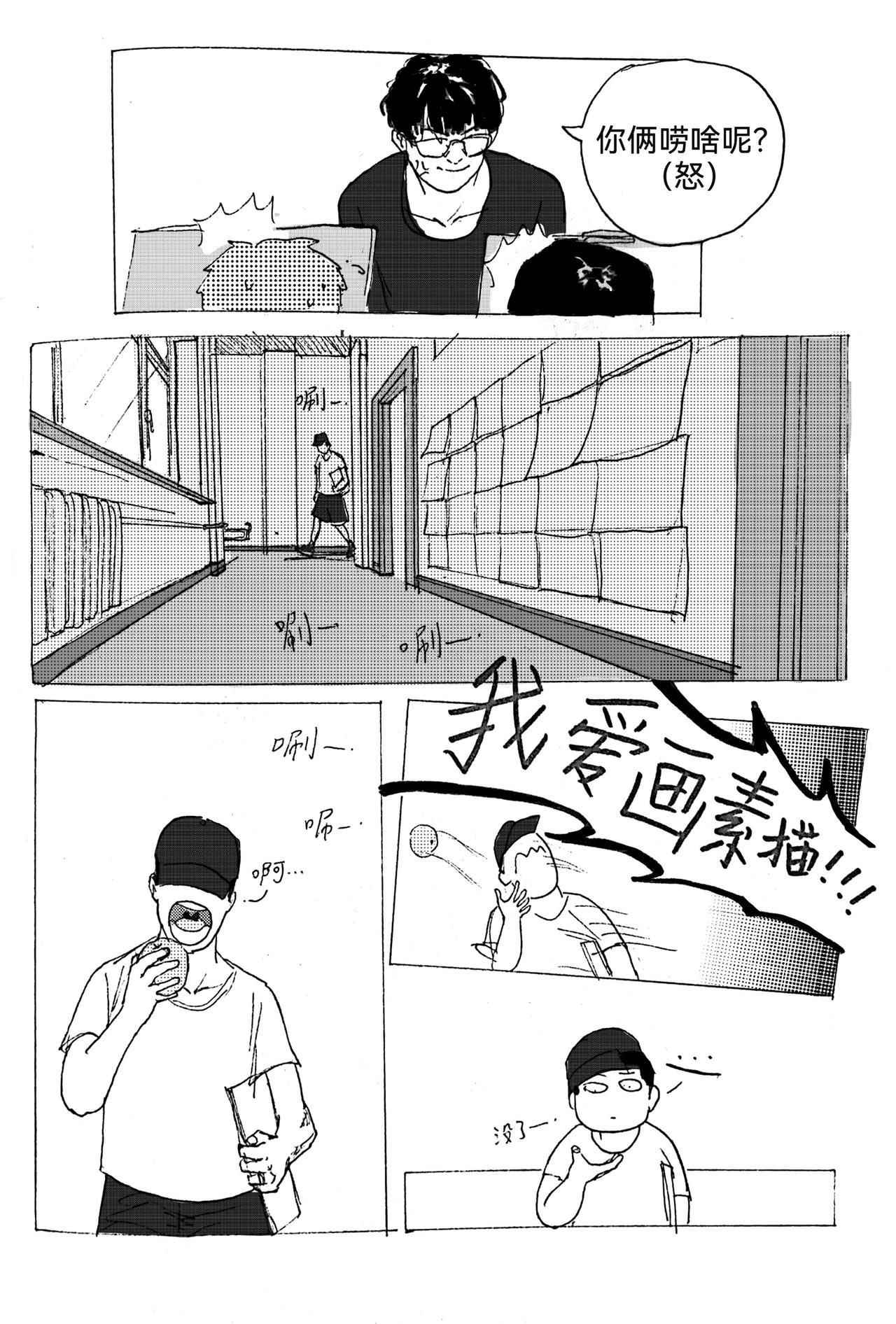1-第2话
