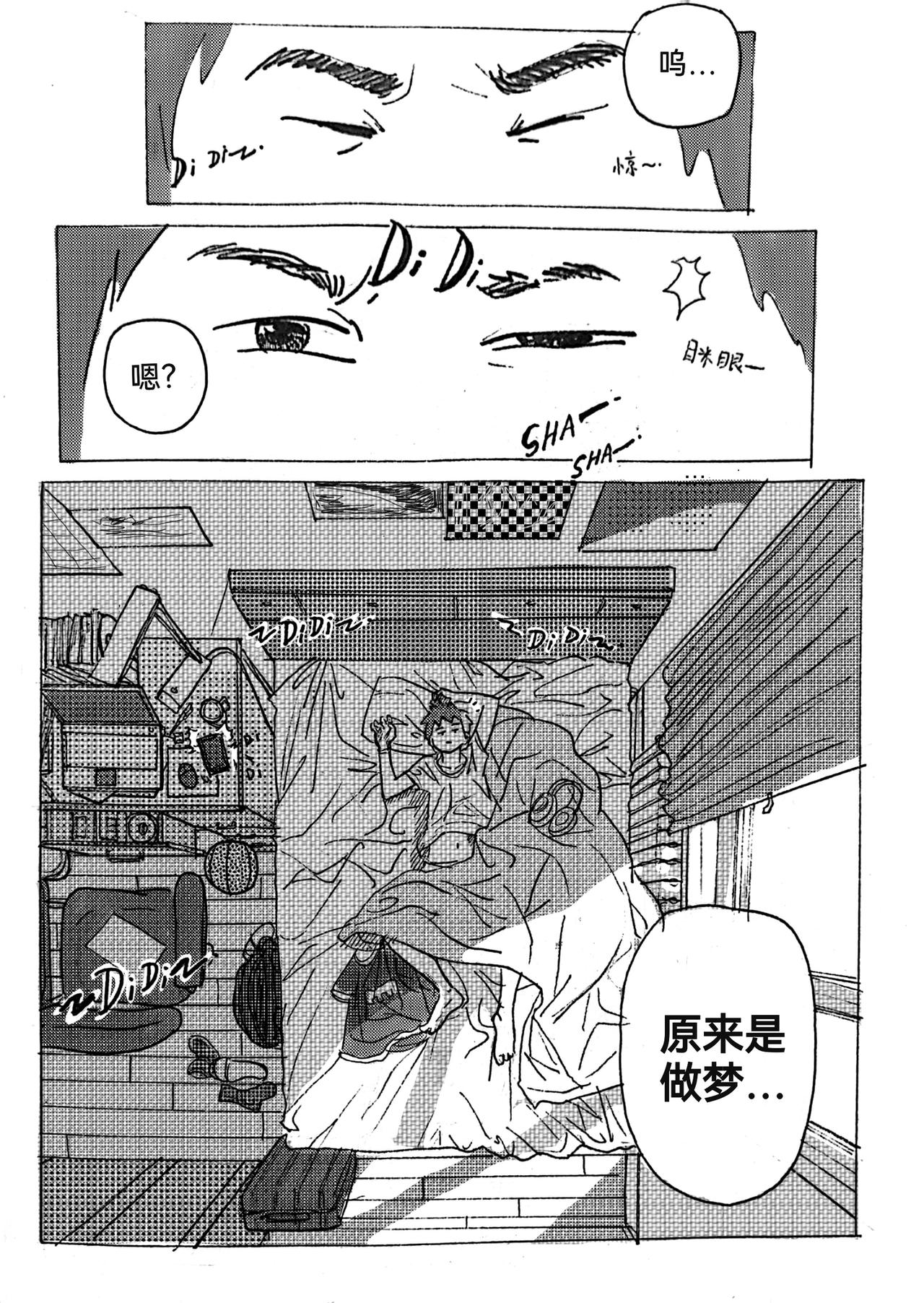 1-第2话