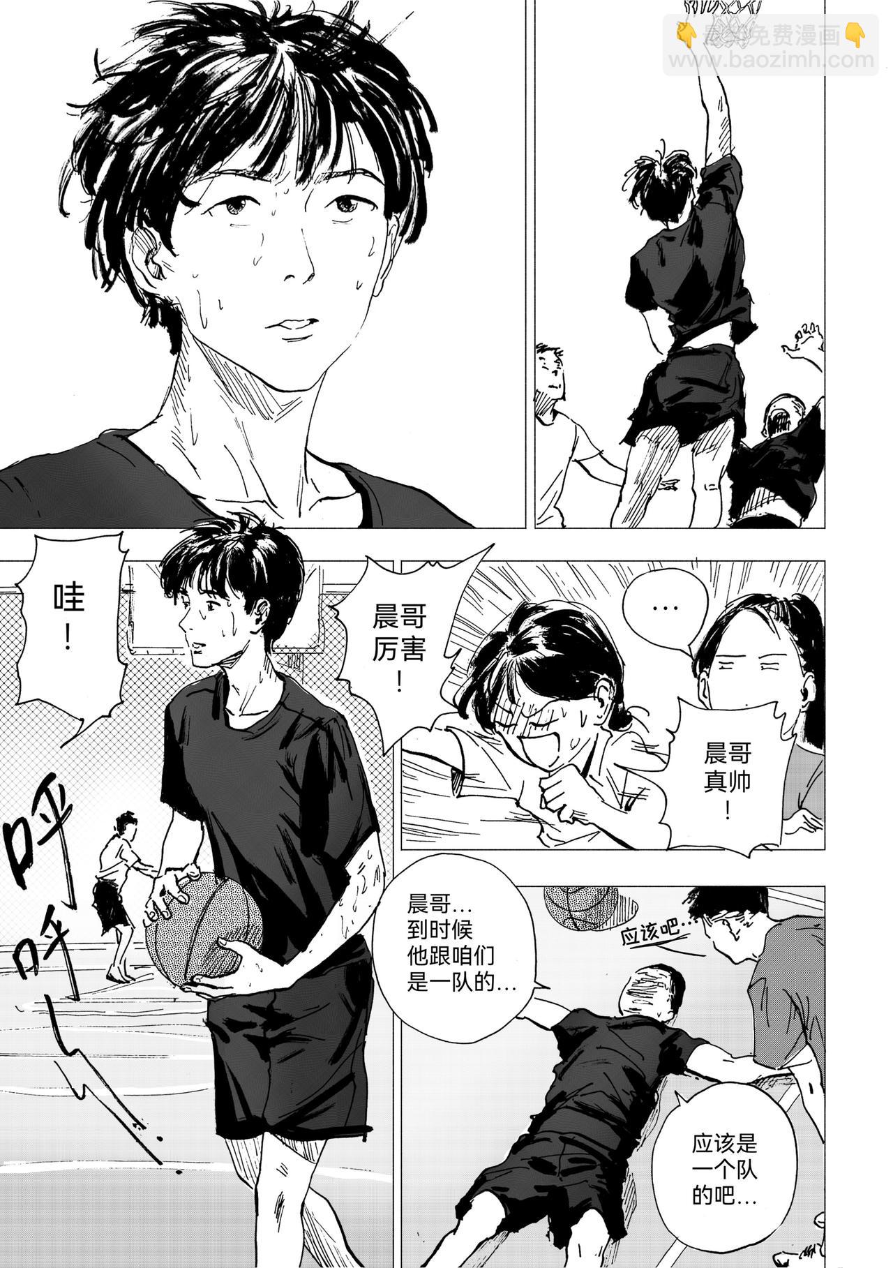 28.画室篮球赛？-第30话