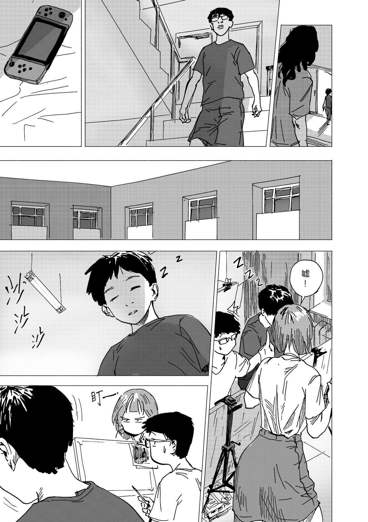 35.代画危机-第38话