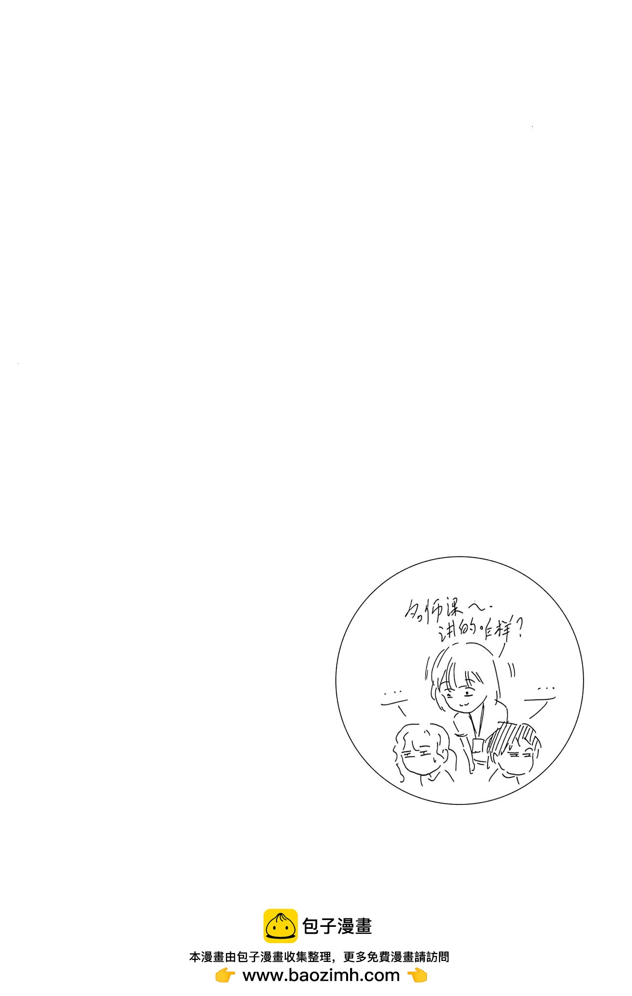 37.一周名师课-第40话
