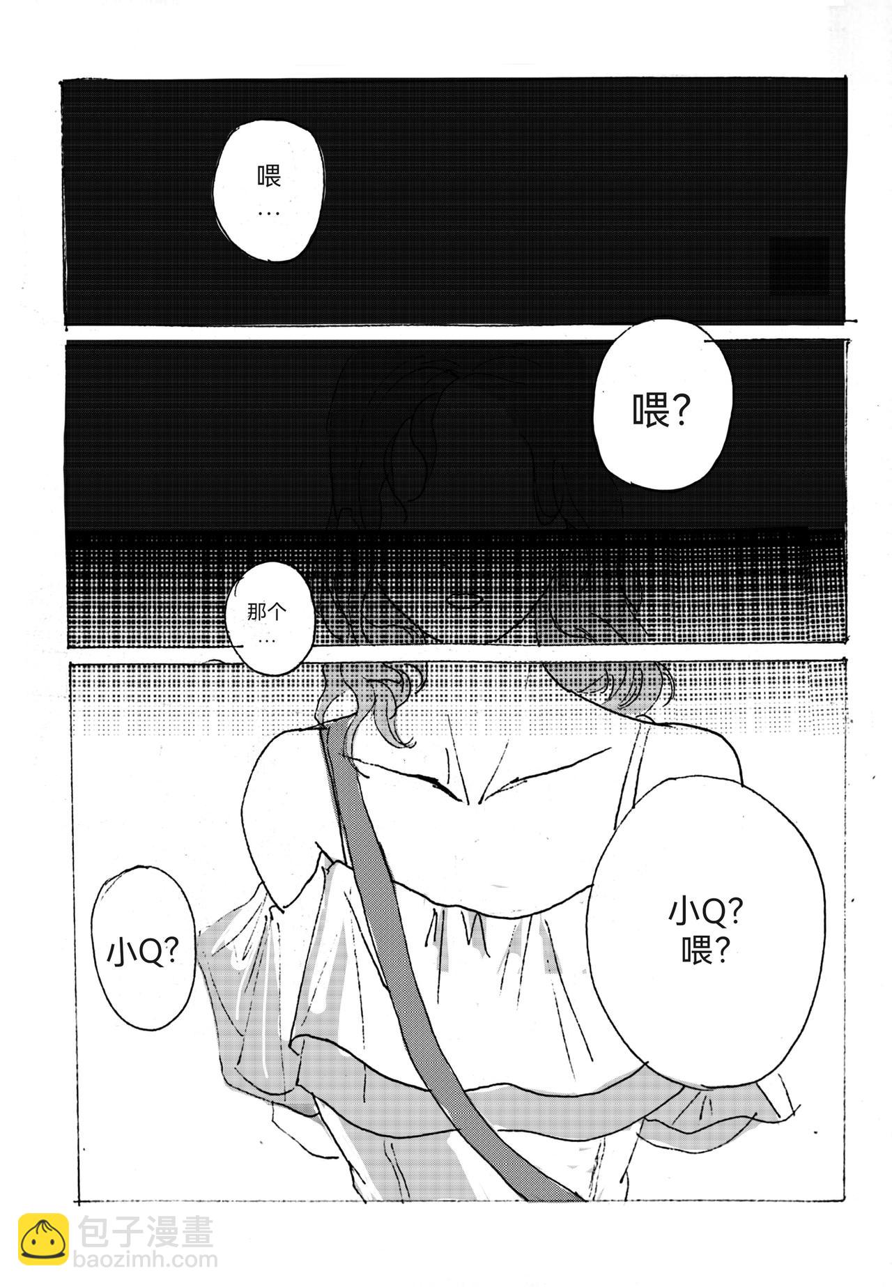 3-第4话