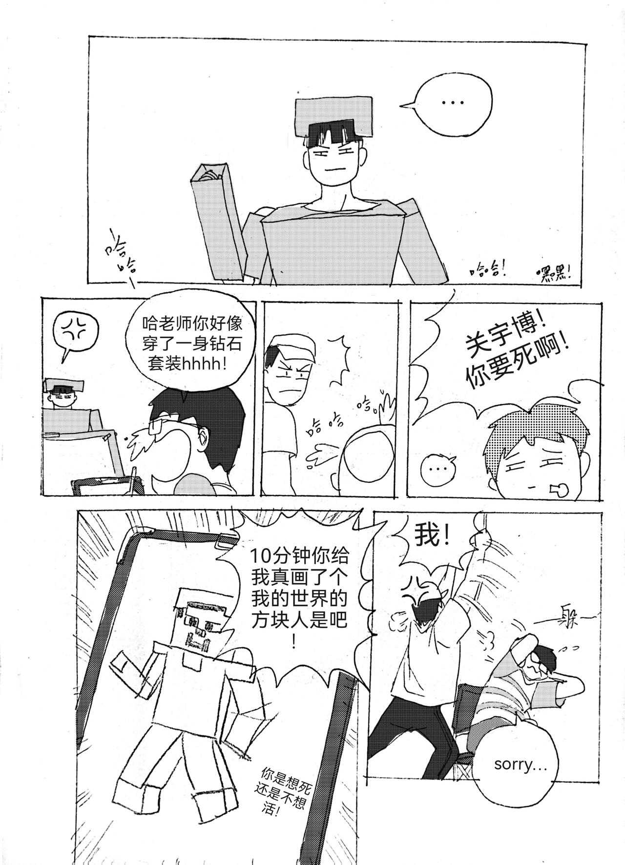3-第4话