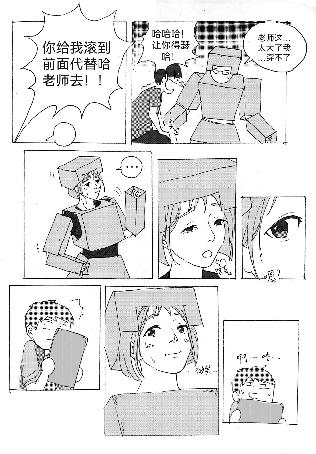 3-第4话