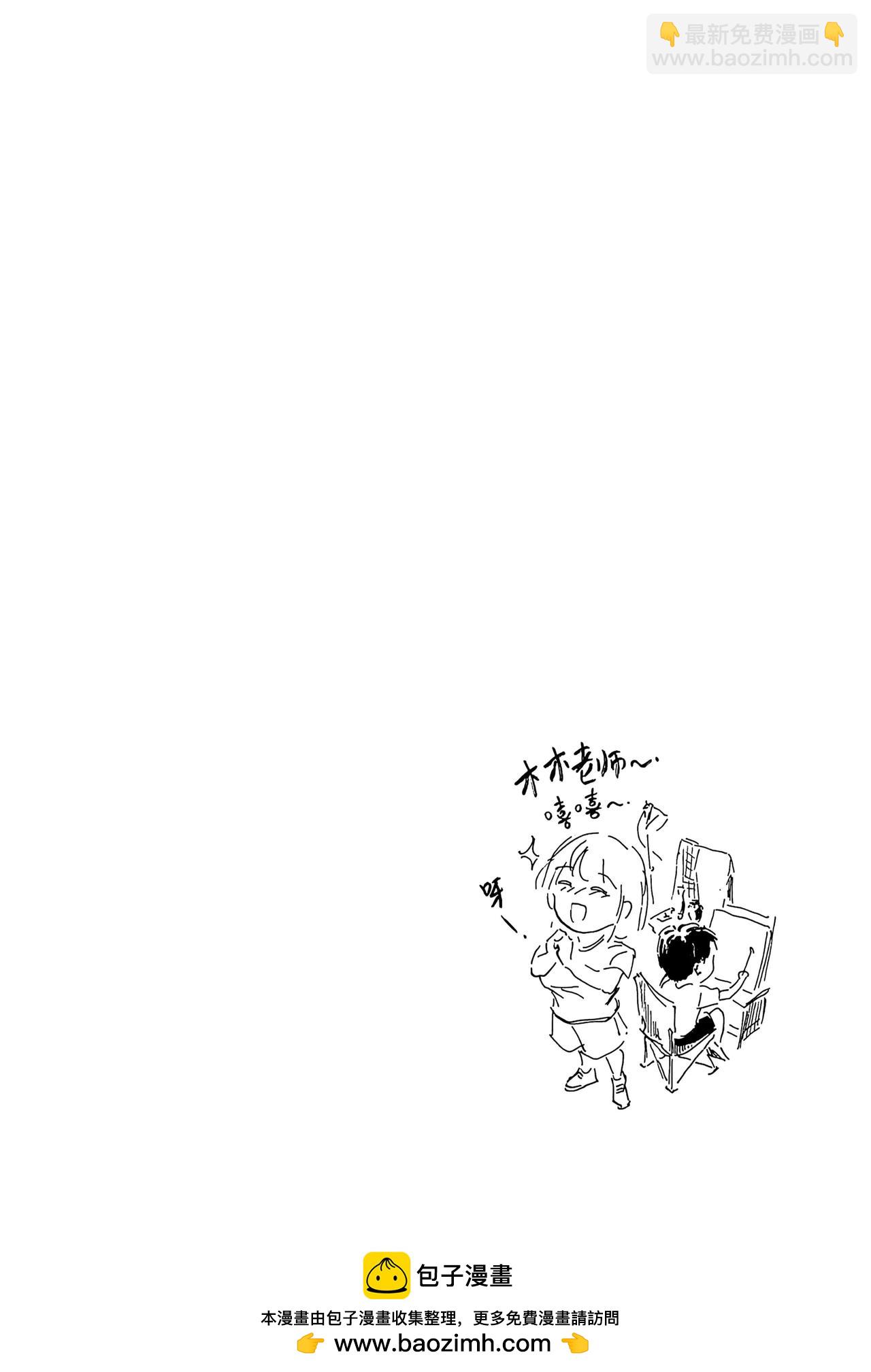 40.名师课结束了-第44话