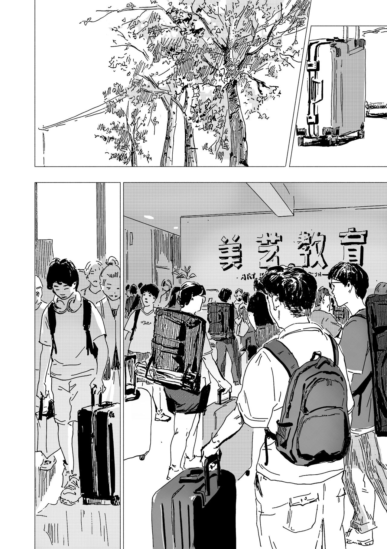 41.新人与新危机-第46话