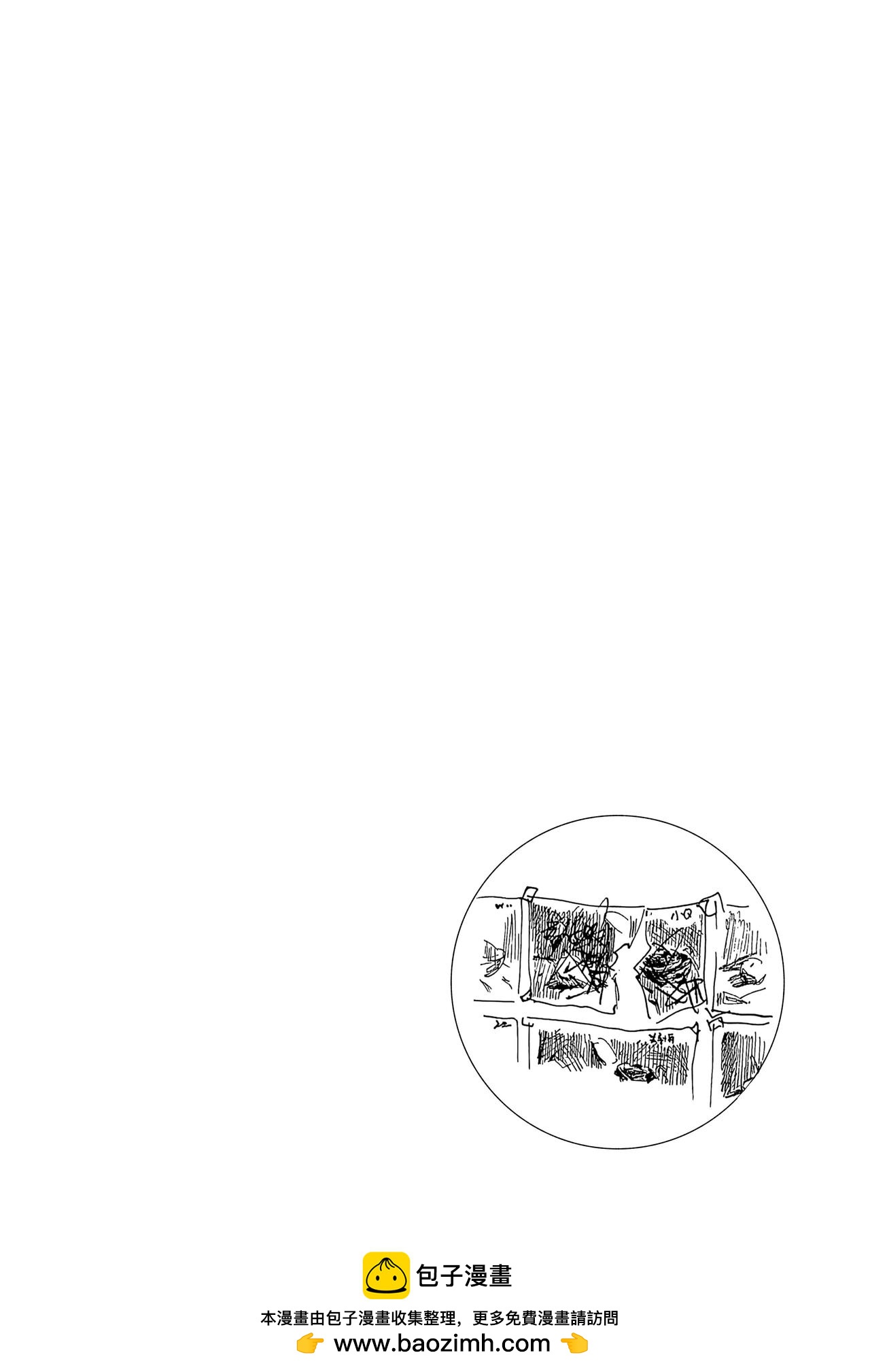 41.新人与新危机-第46话