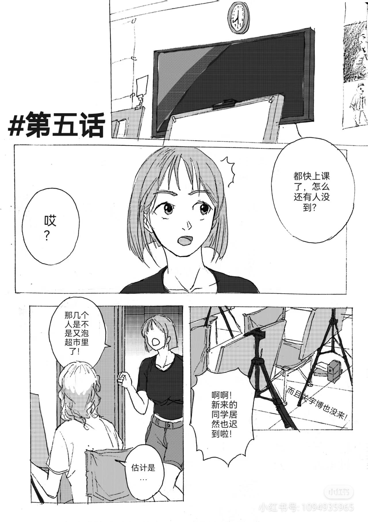 5-第6话