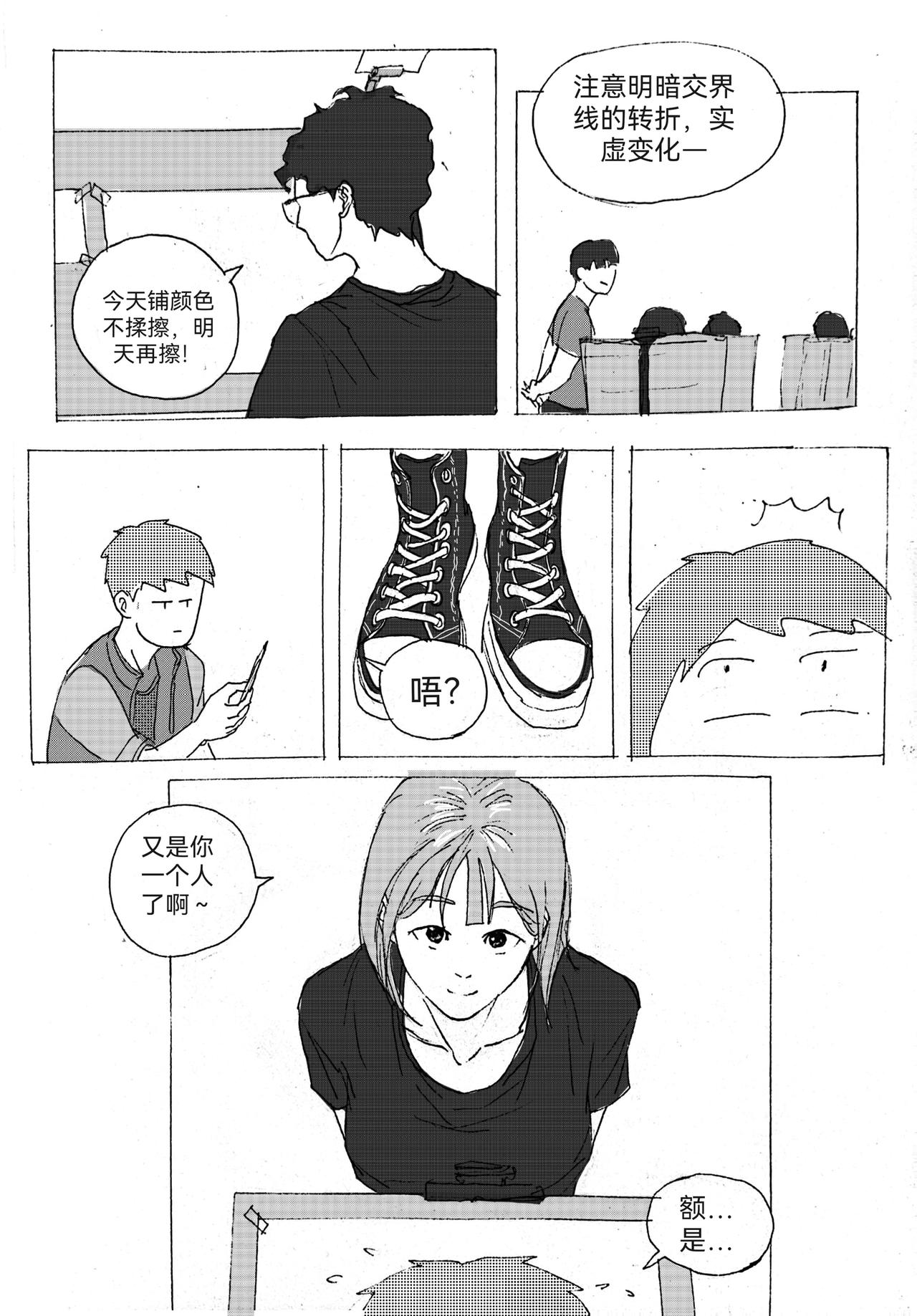 5-第6话