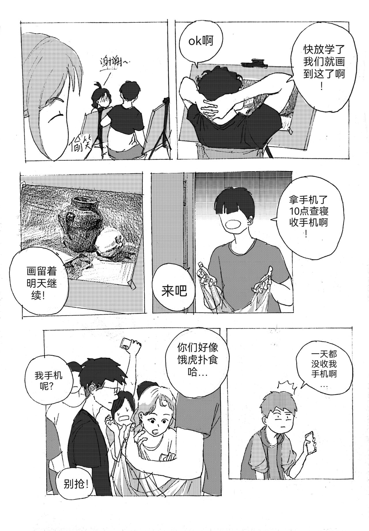 5-第6话