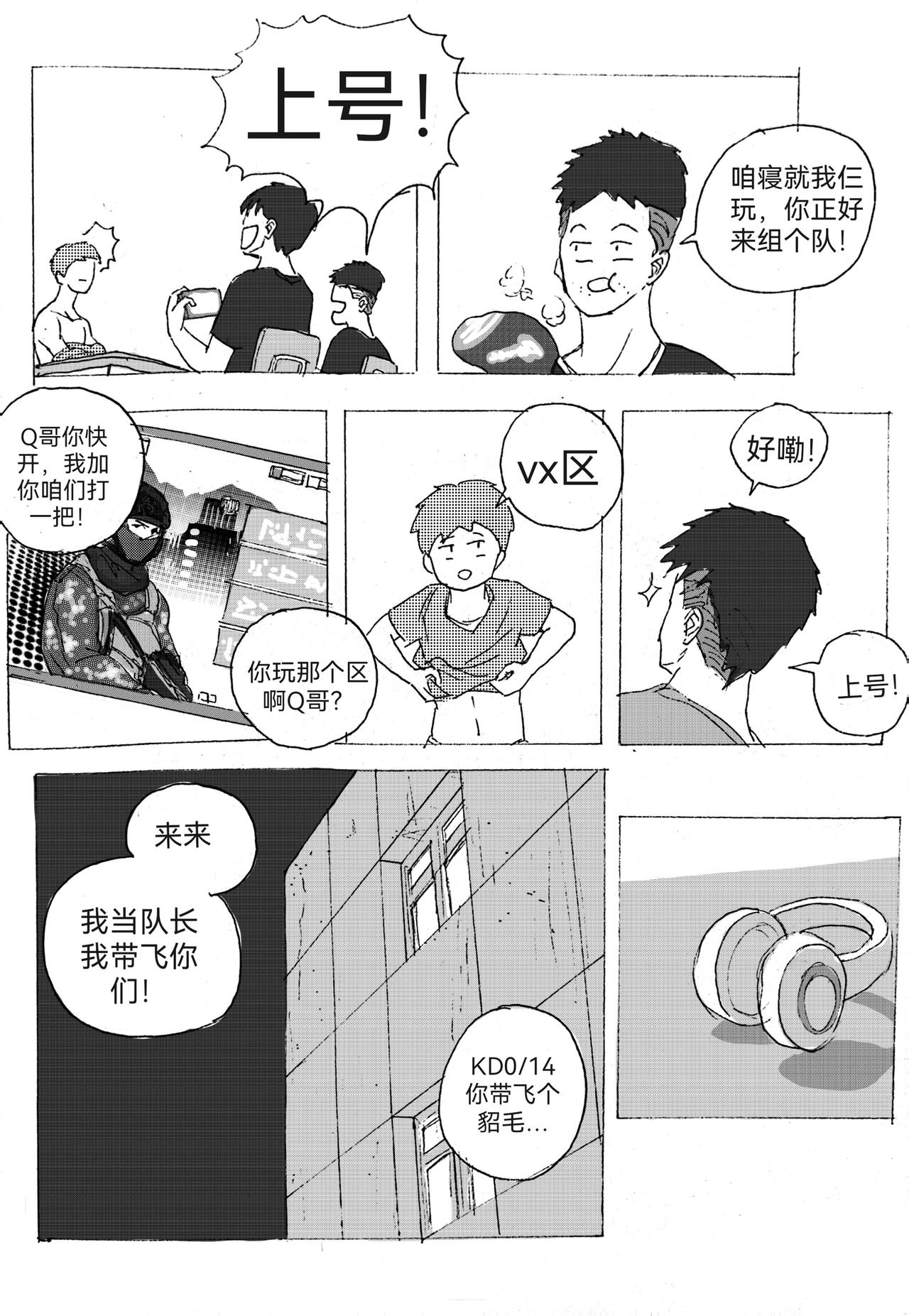 5-第6话