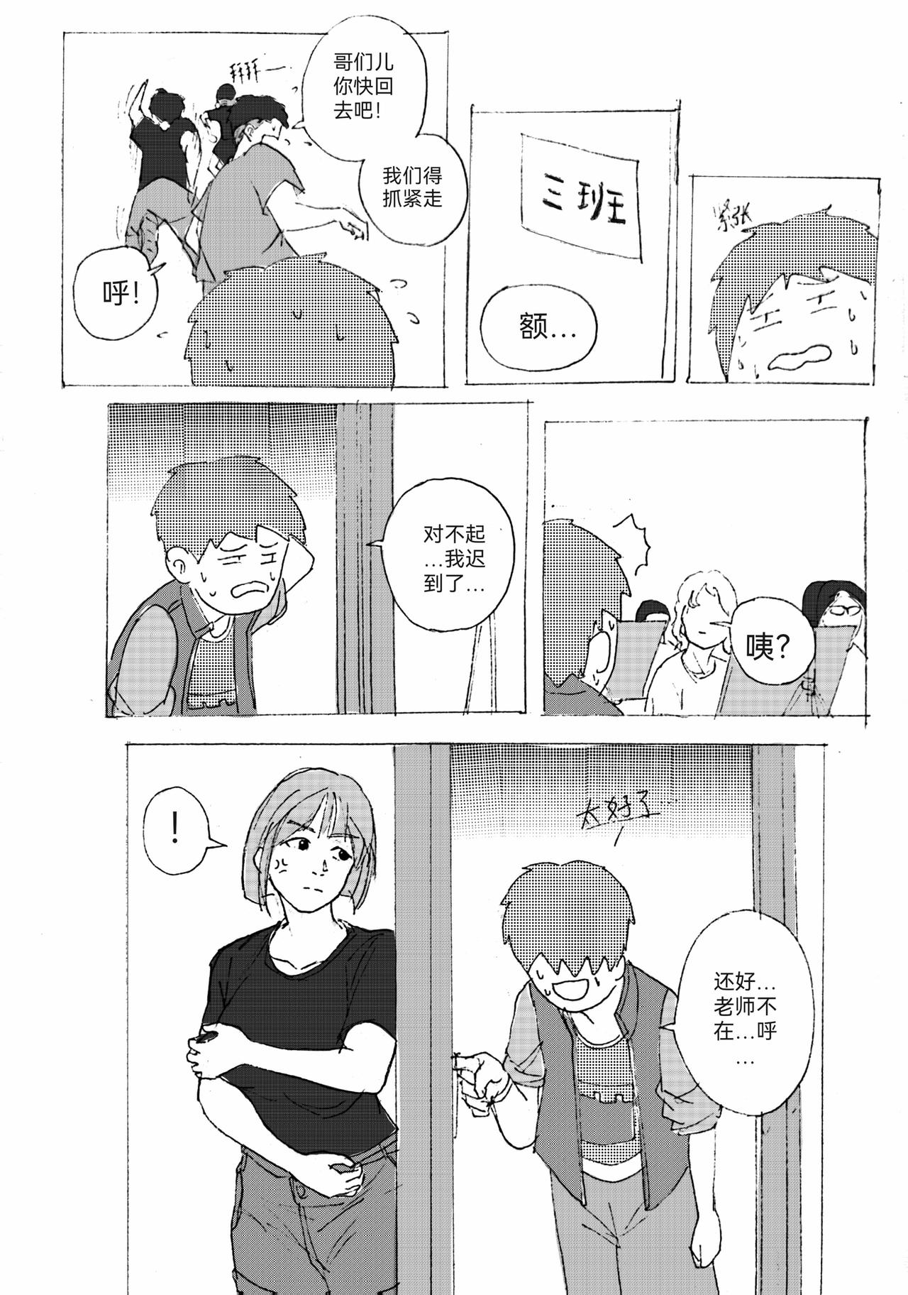 5-第6话