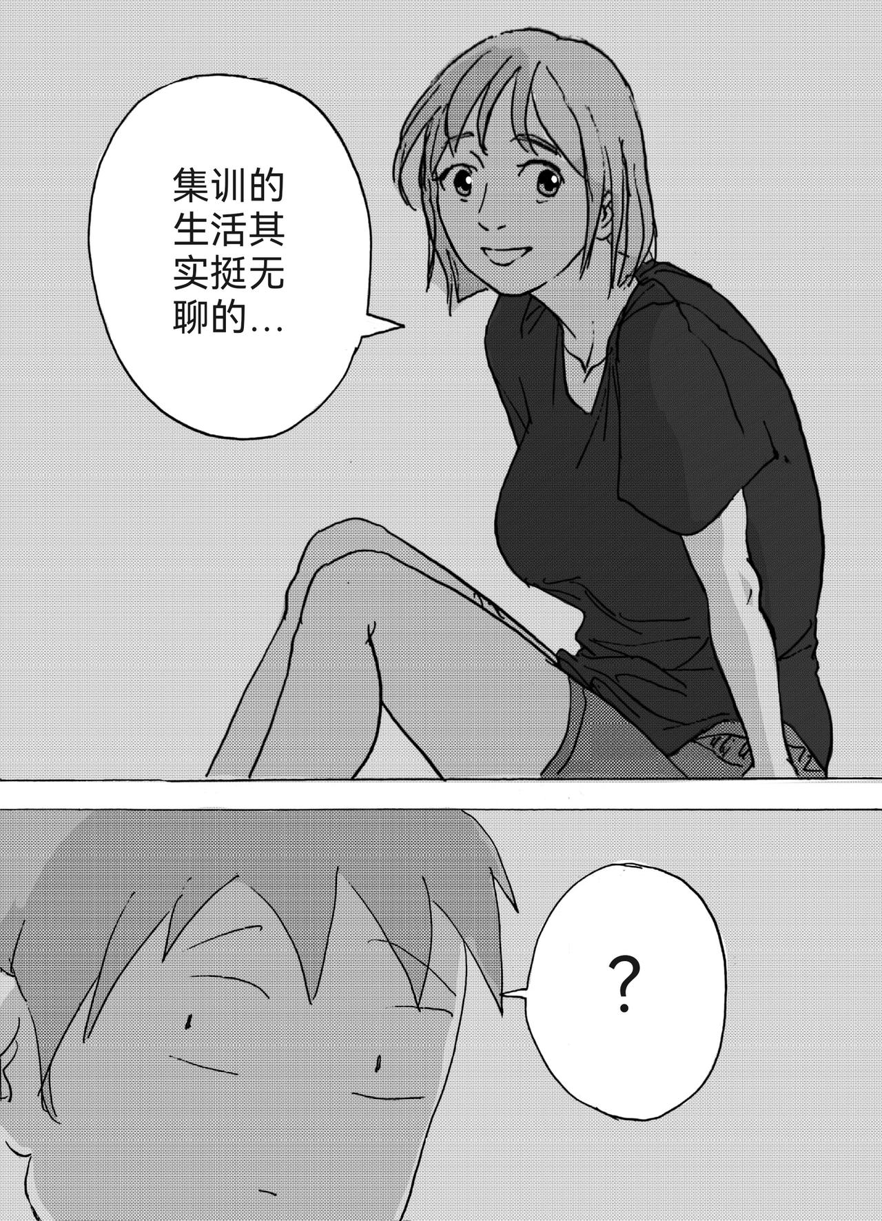 8-第8话
