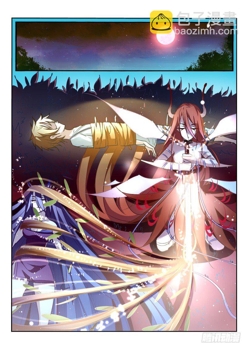 🍜妖精种植手册 12-合体？！ 第7页