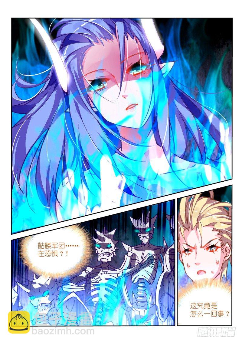 🍜妖精种植手册 116-听说你们想莲霜了？ 第9页