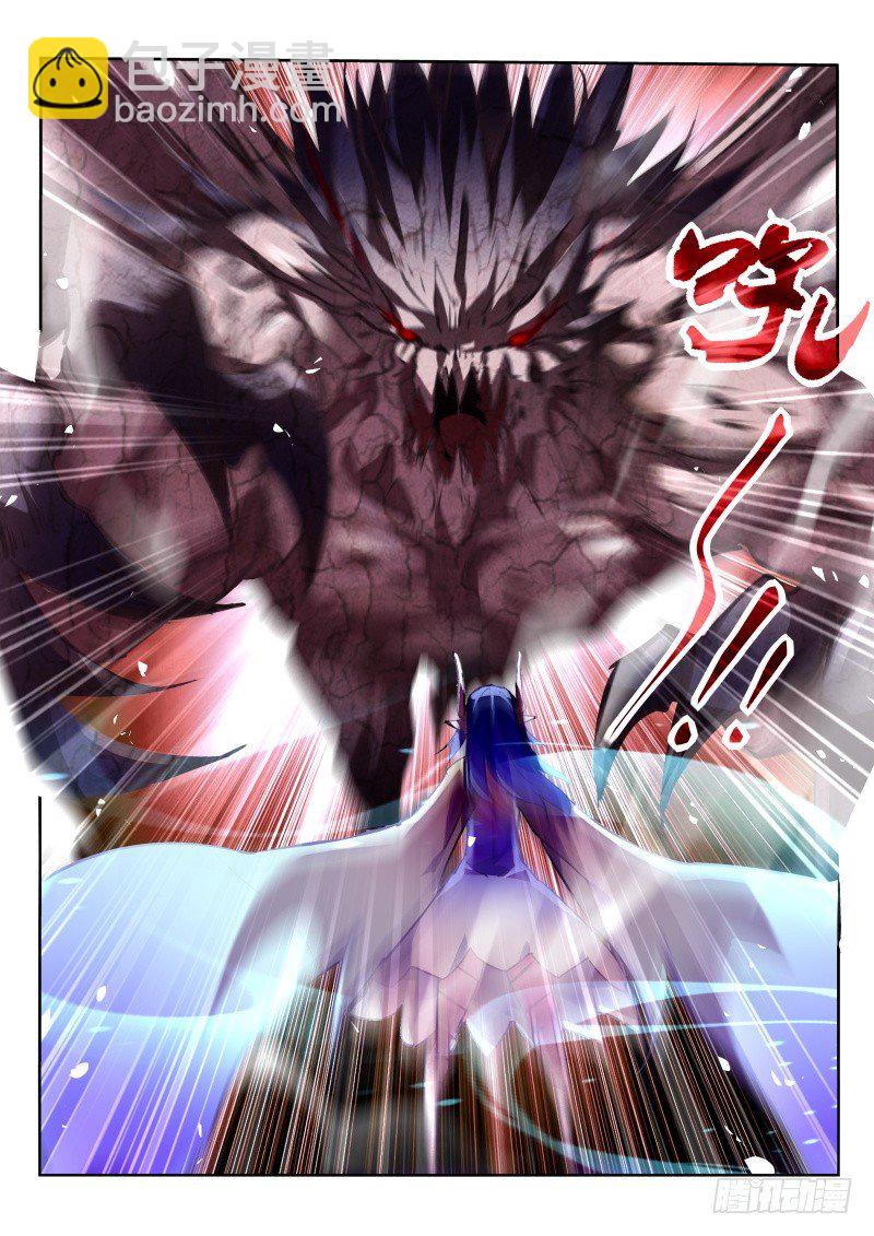 🍜妖精种植手册 146-献祭 第4页