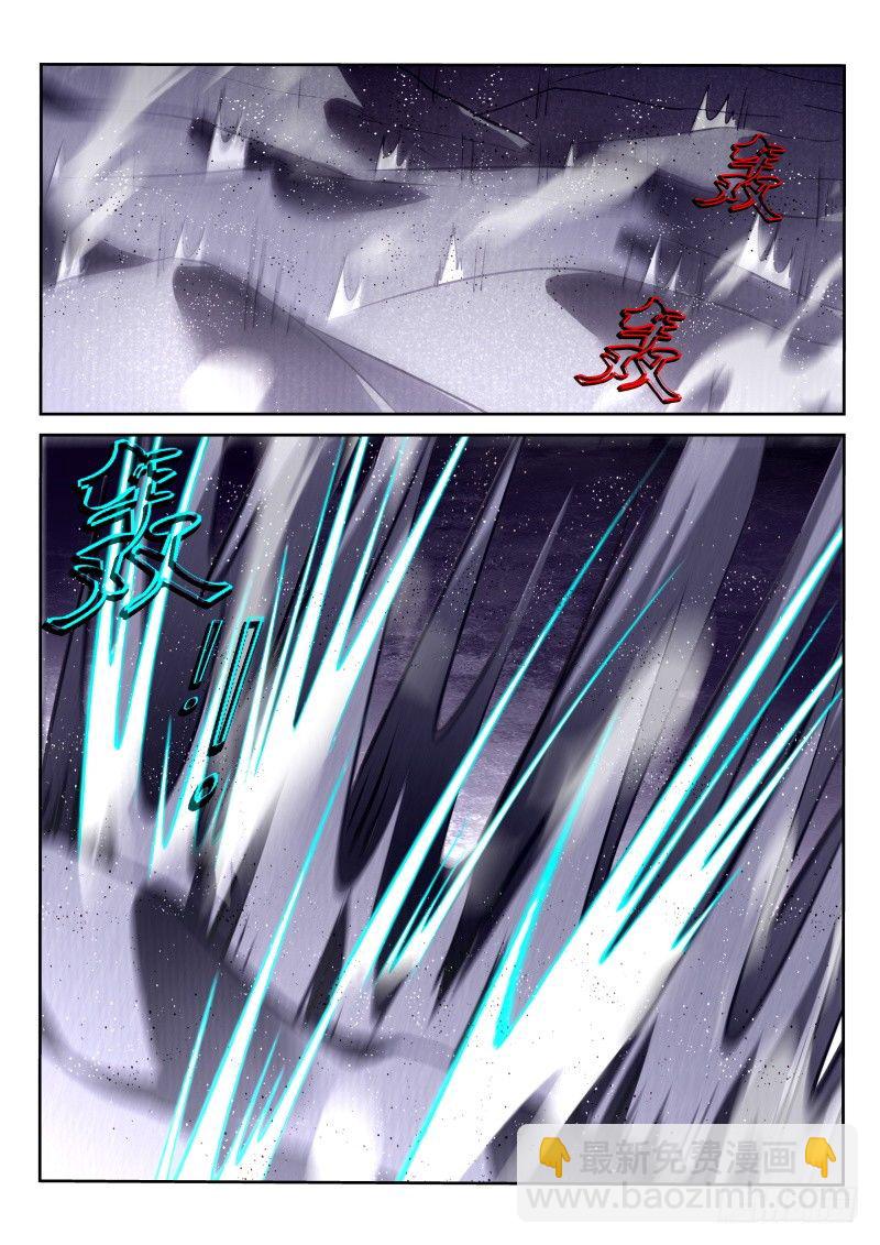 🍜妖精种植手册 146-献祭 第8页
