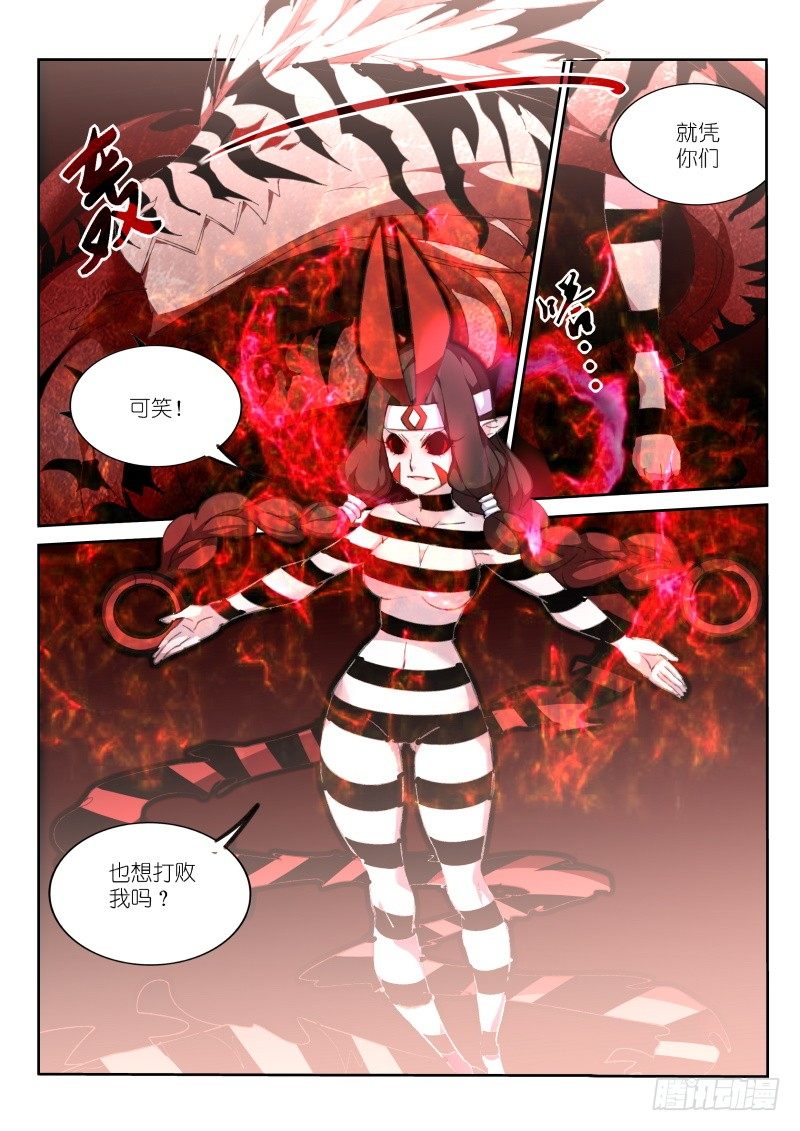 🍜妖精种植手册 160-三人行 第1页