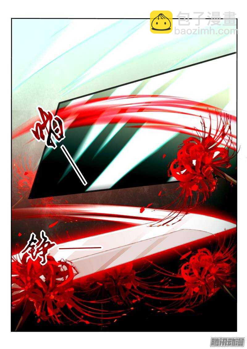 🍜妖精种植手册 164-你给我松开 第8页