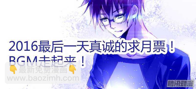🍜妖精种植手册 176-吃屎啦你！ 第11页