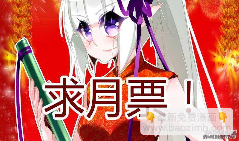 🍜妖精种植手册 190-出嫁 第12页