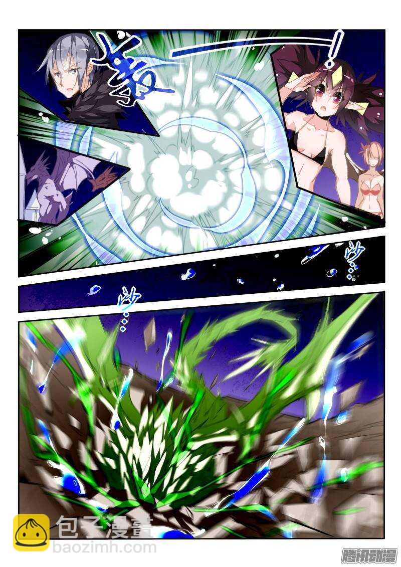 🍜妖精种植手册 198-龙涎骨到手！ 第2页
