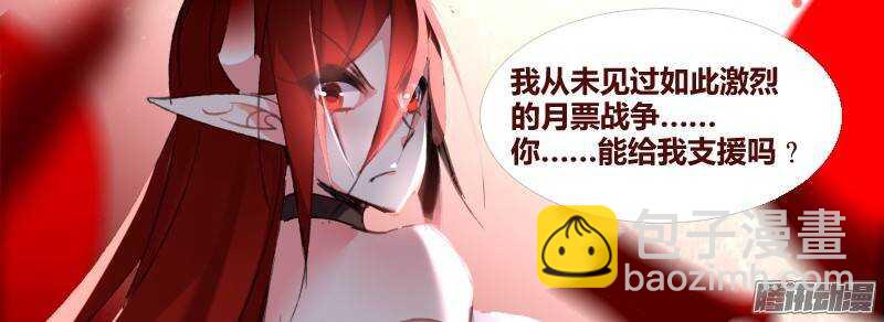 🍜妖精种植手册 200-发作了！ 第11页